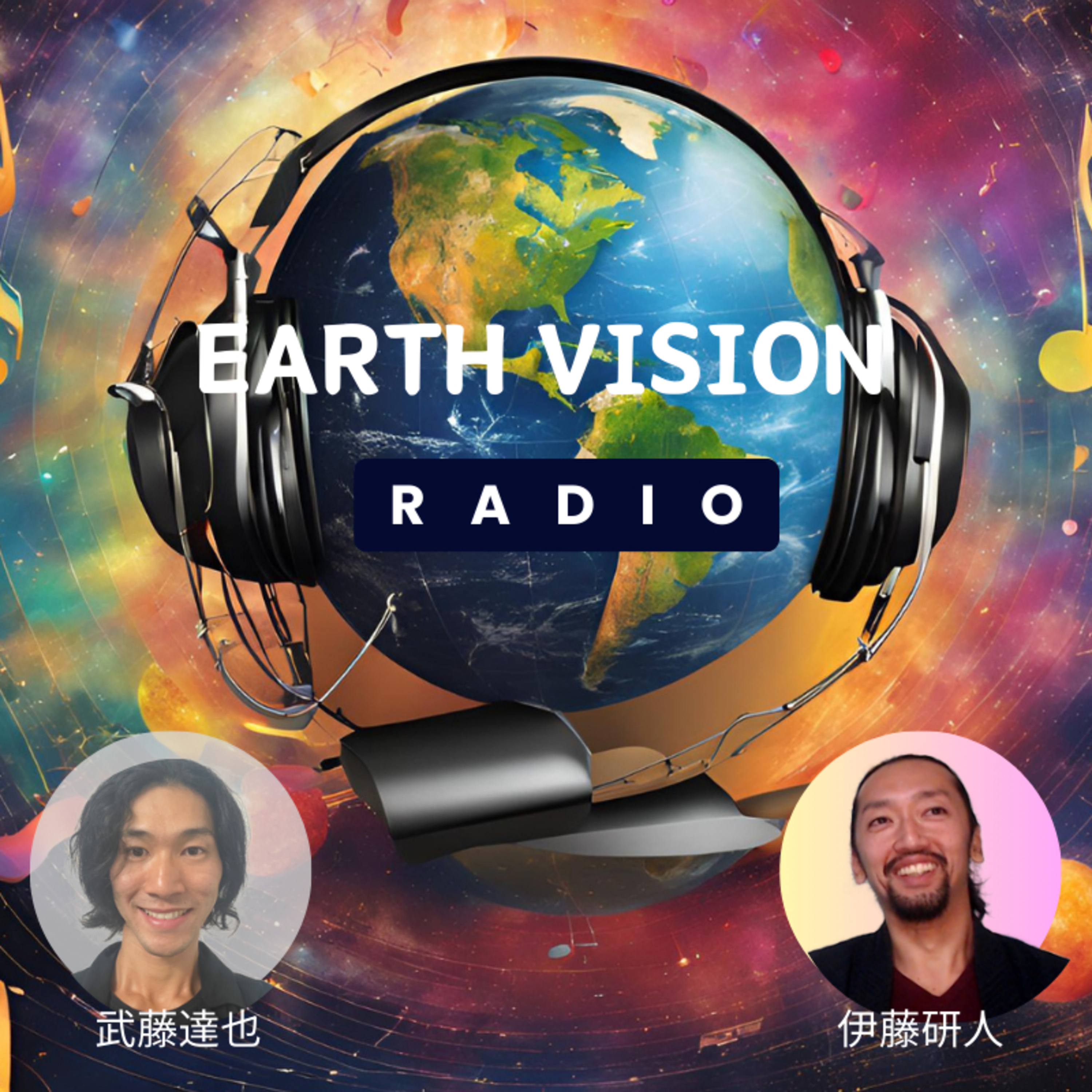 Earth Vision Radio podcast artwork
