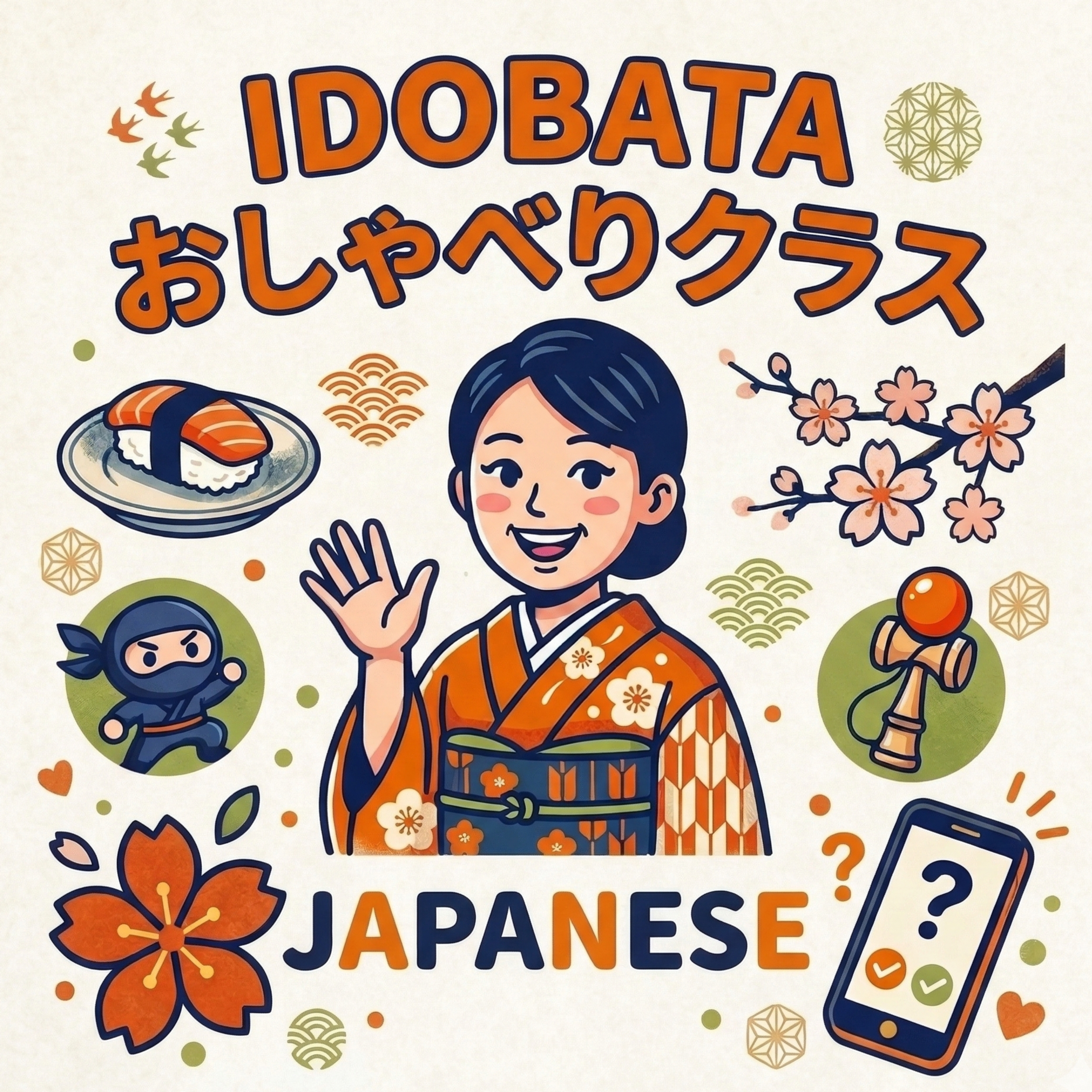 IDOBATAおしゃべりクラス