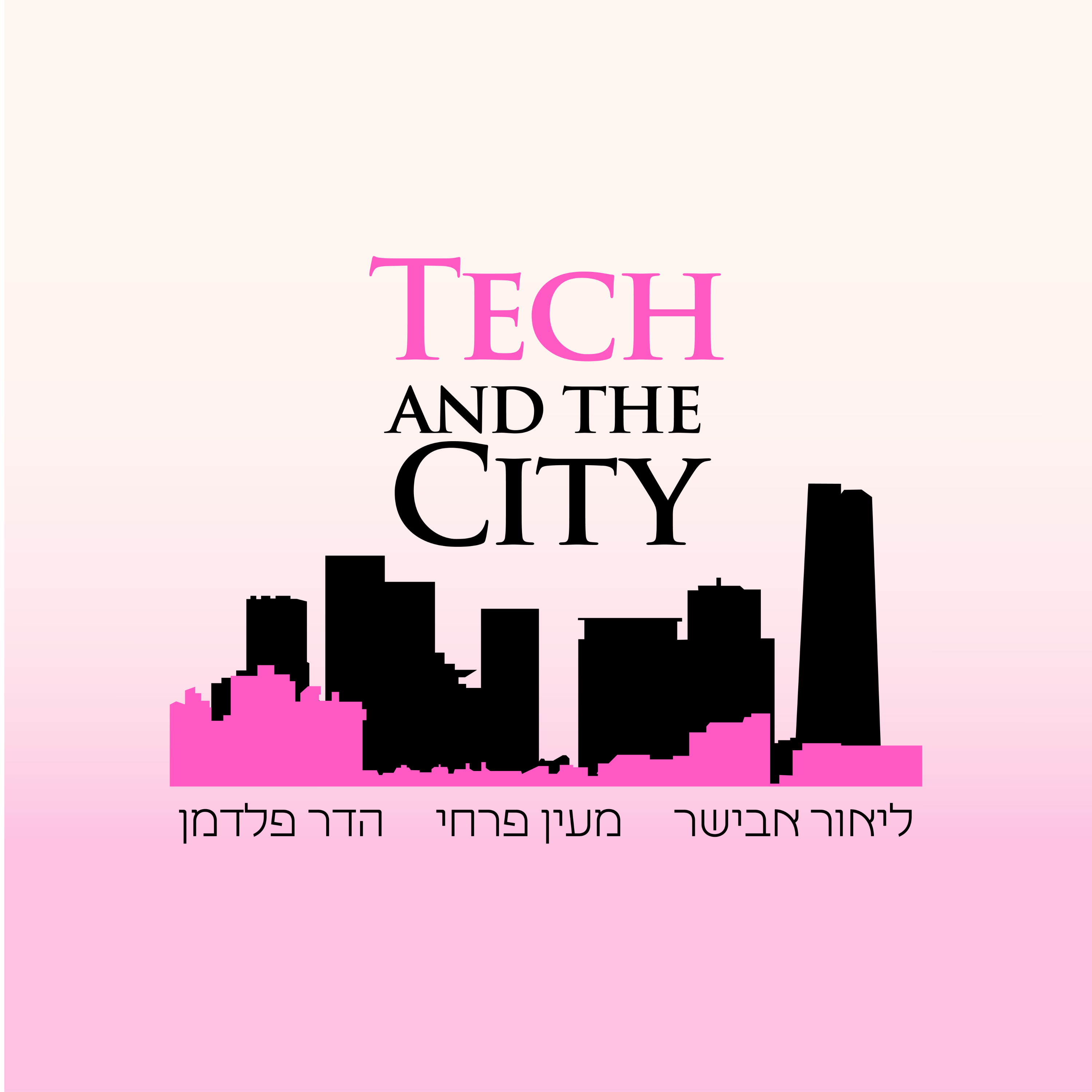 טק אנד דה סיטי