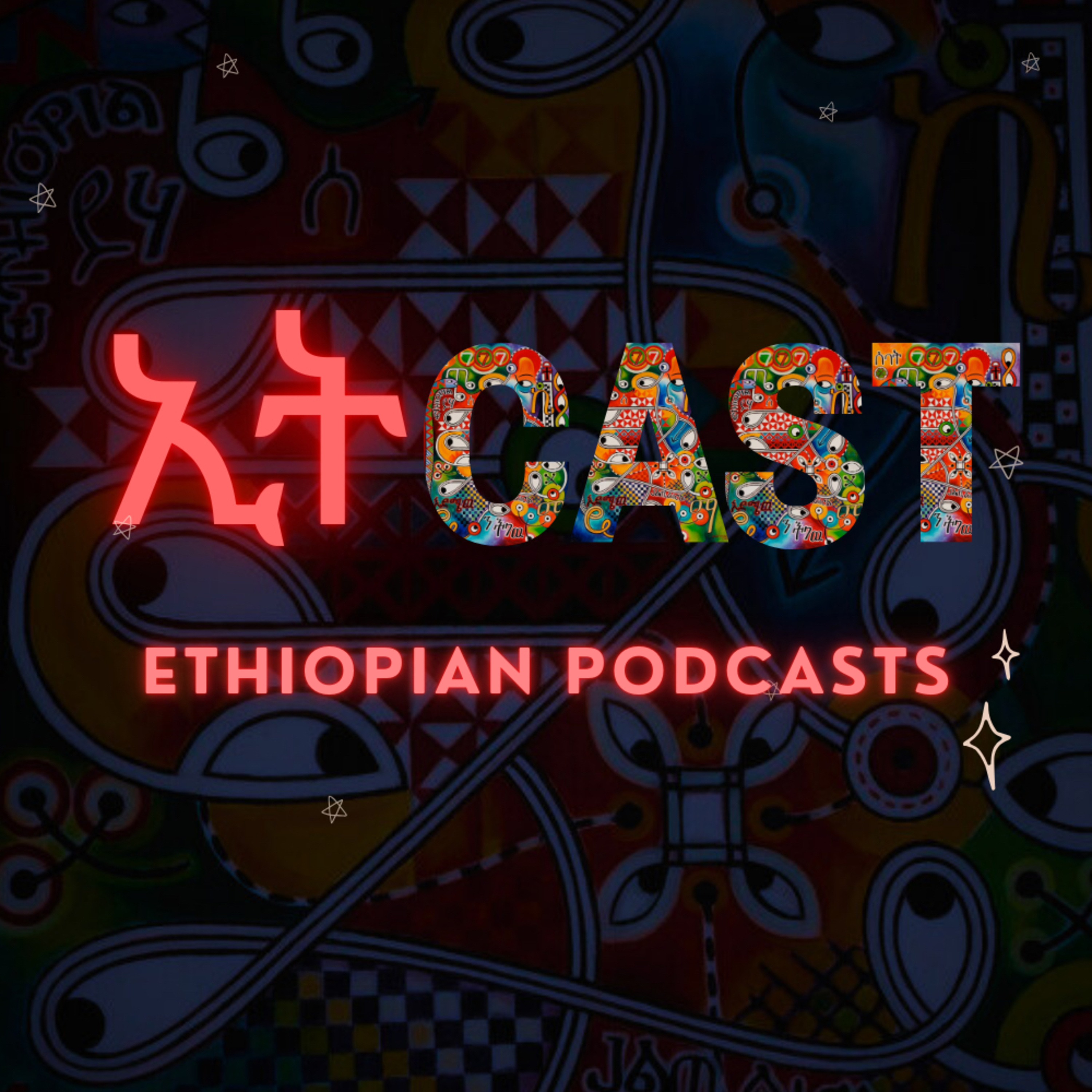 ETHIOPIAN PODCASTS podcast artwork