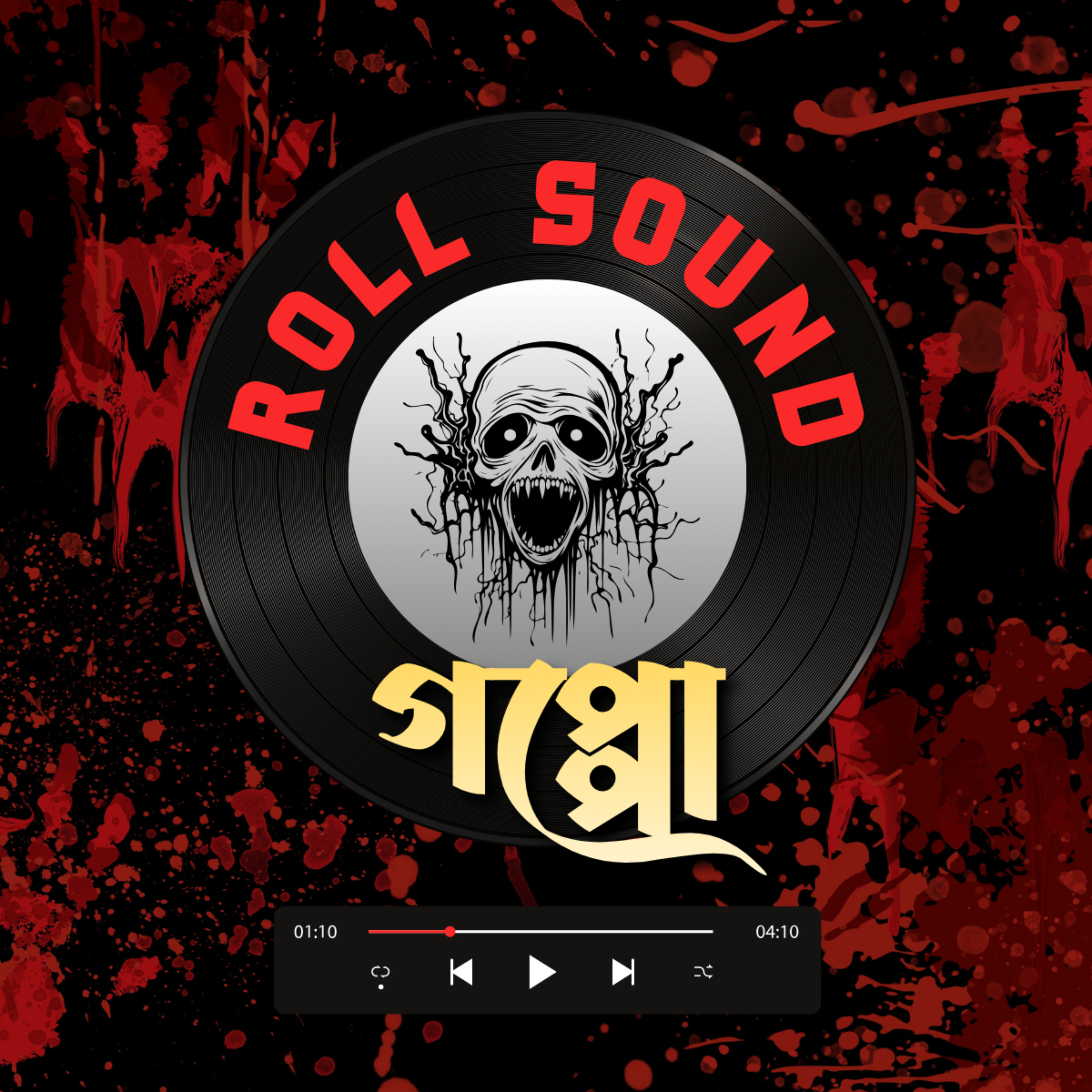 Roll Sound: Goppo (Bengali Audio Stories) podcast artwork