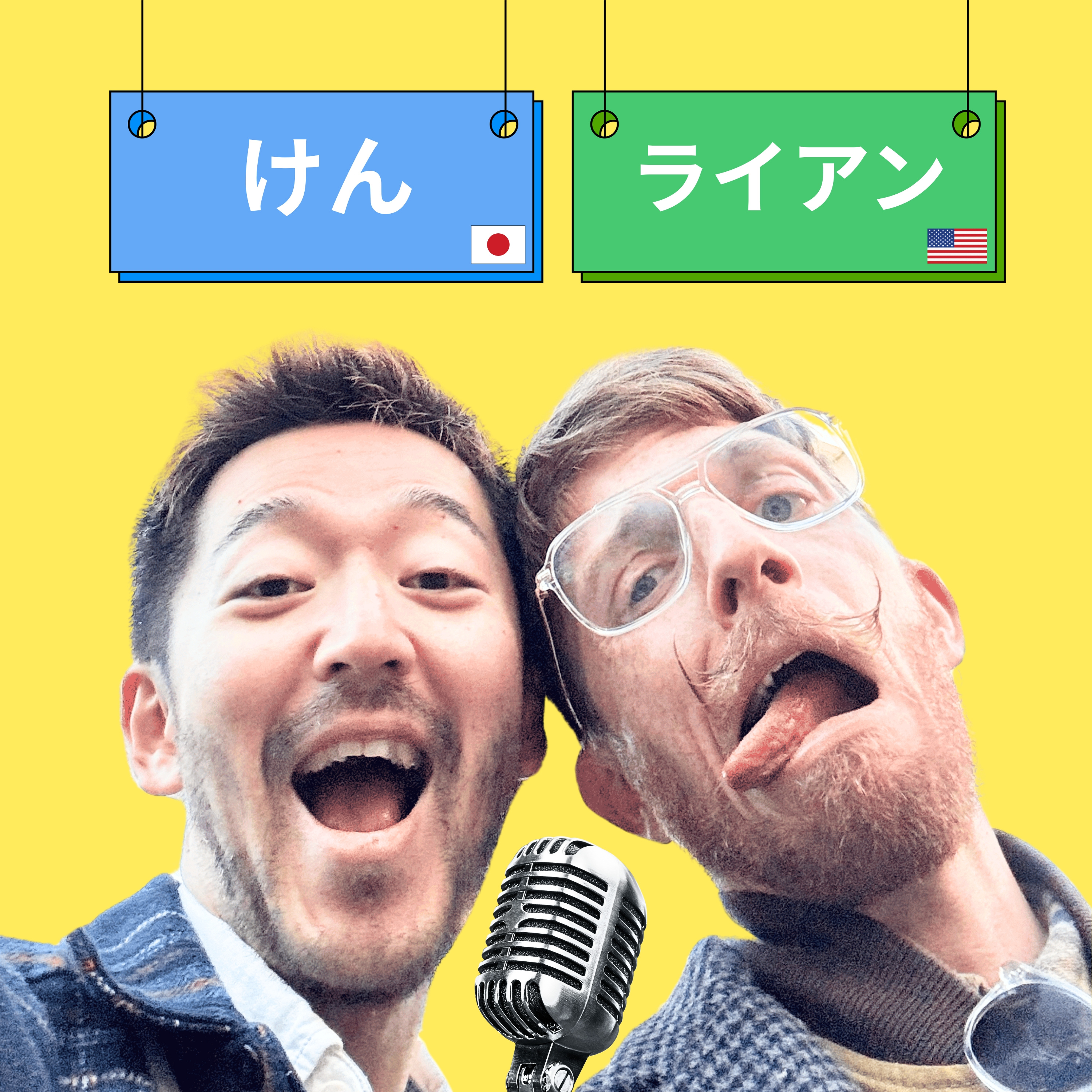 21. 【YouTube推奨】日米ゲイカップルのリアルな夜