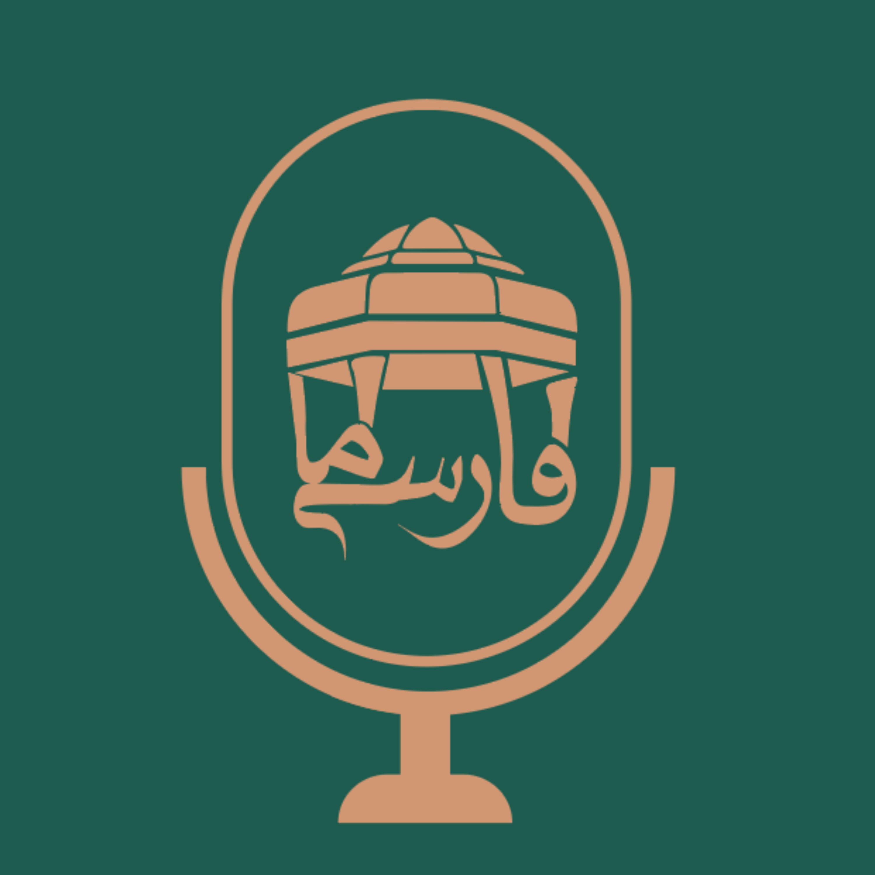 Our Farsi - فارسی ما 