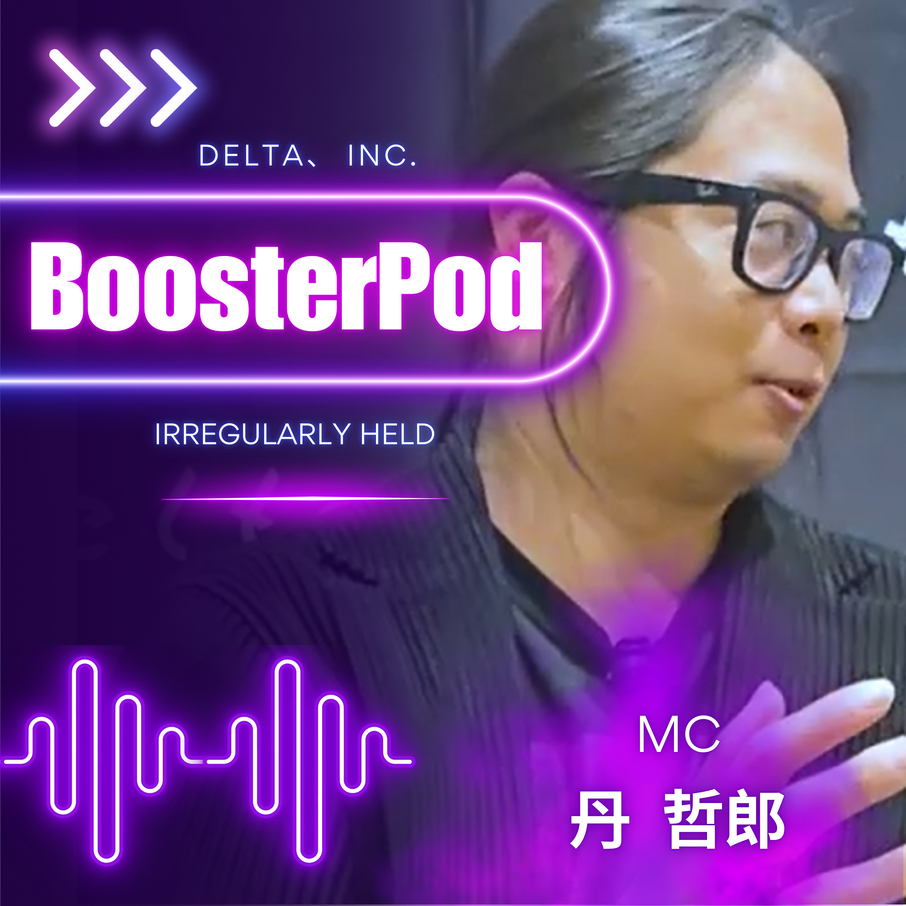 BoosterPod podcast artwork