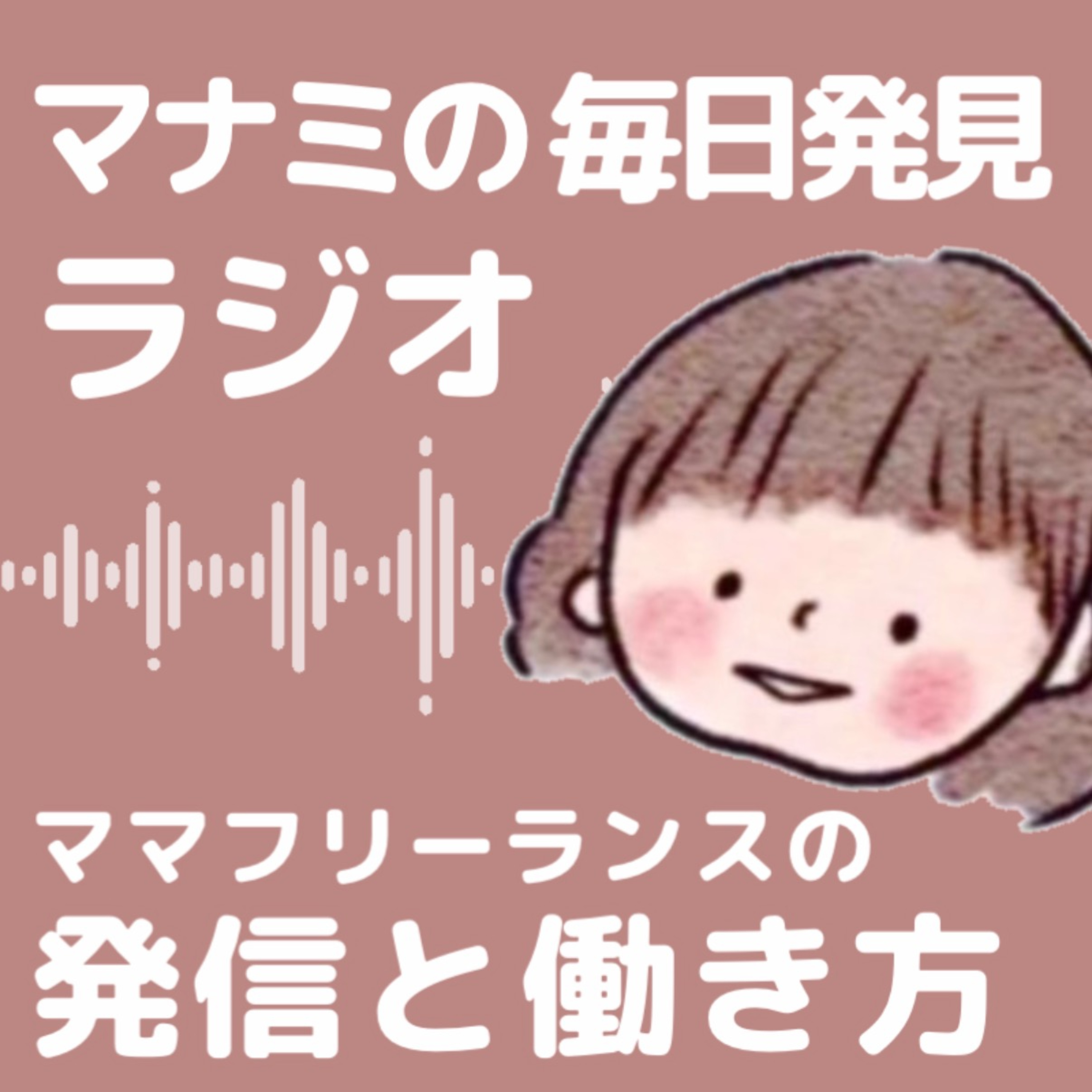 自分の収益を振り返る時のポイント