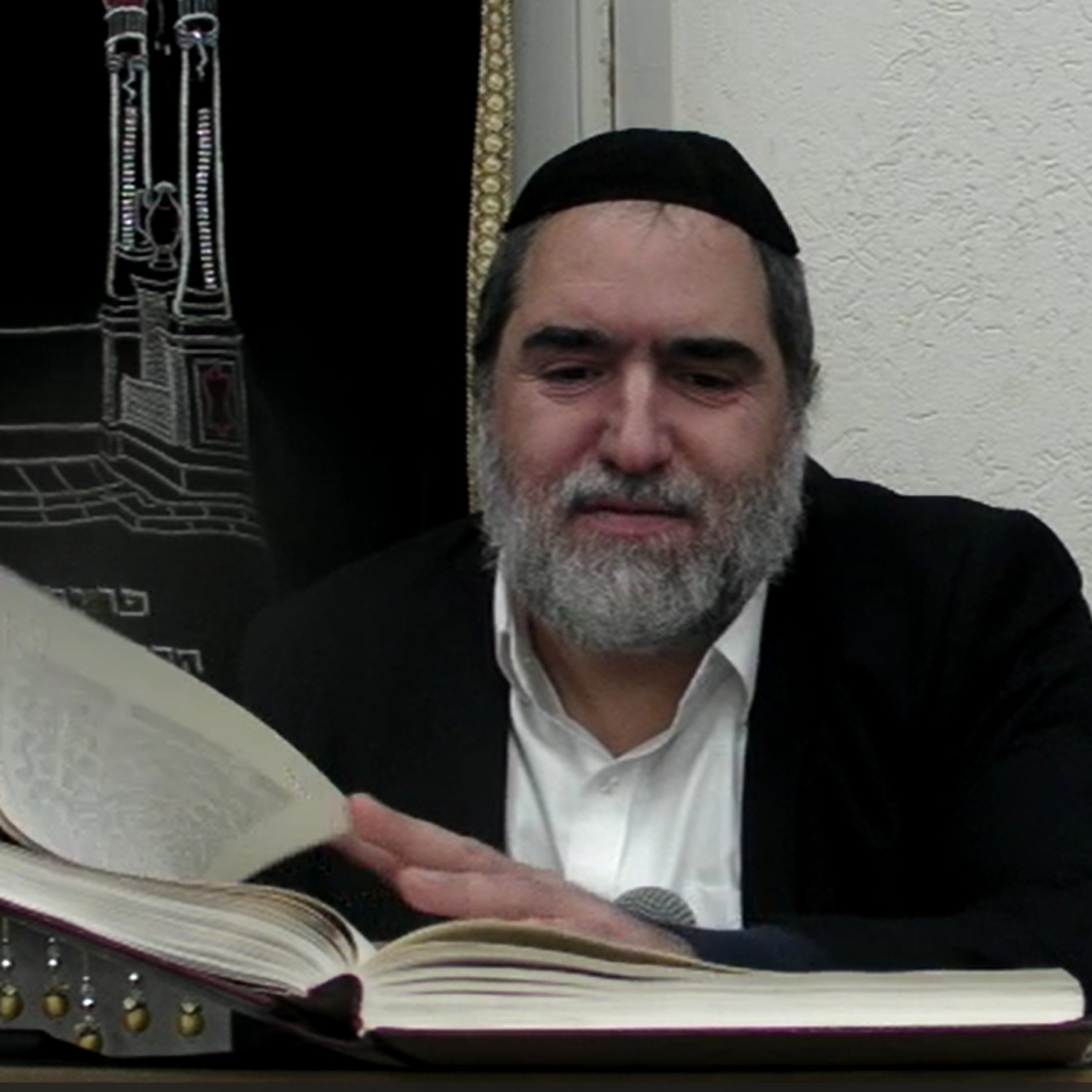 דף היומי מסכת סנהדרין