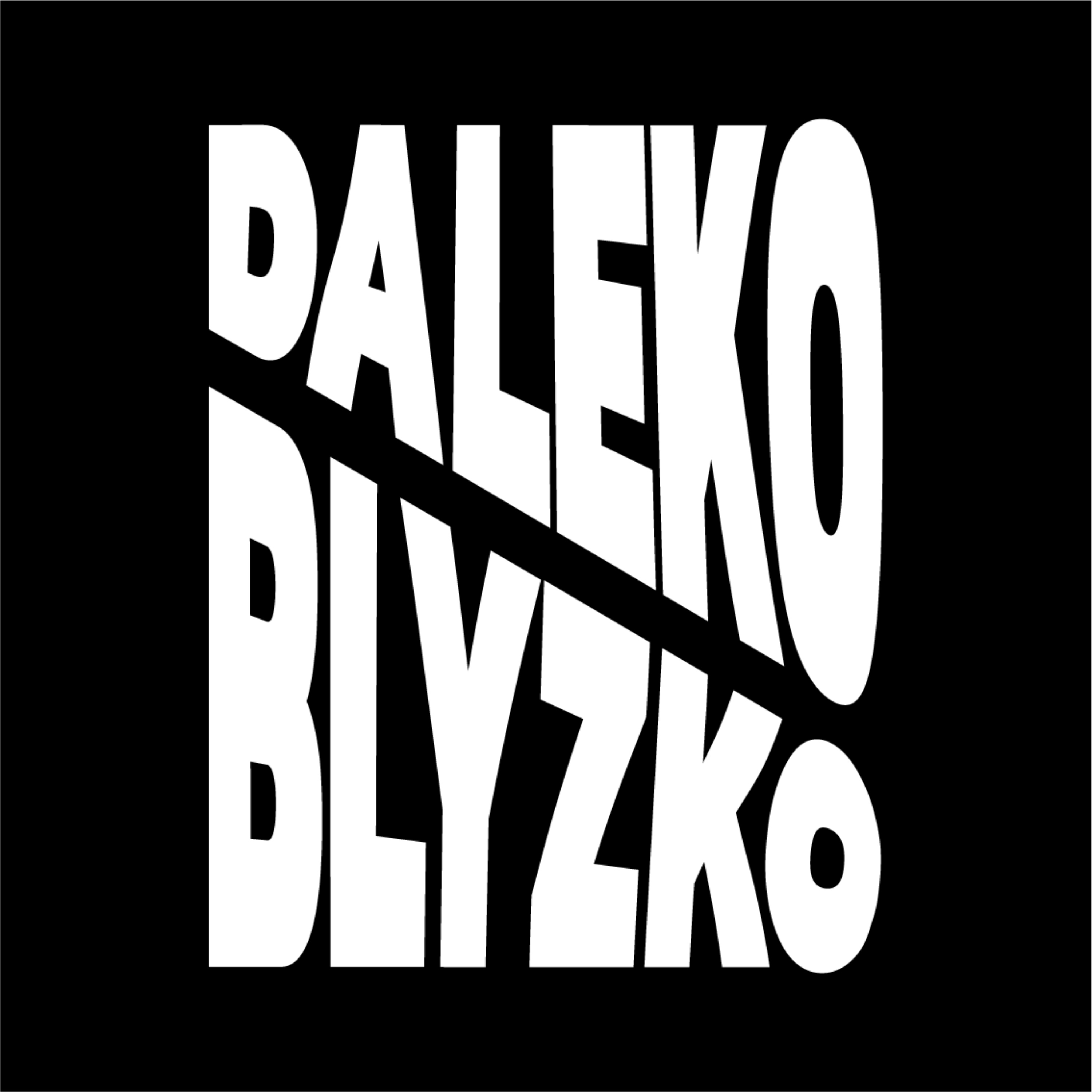 ДалекоБлизько