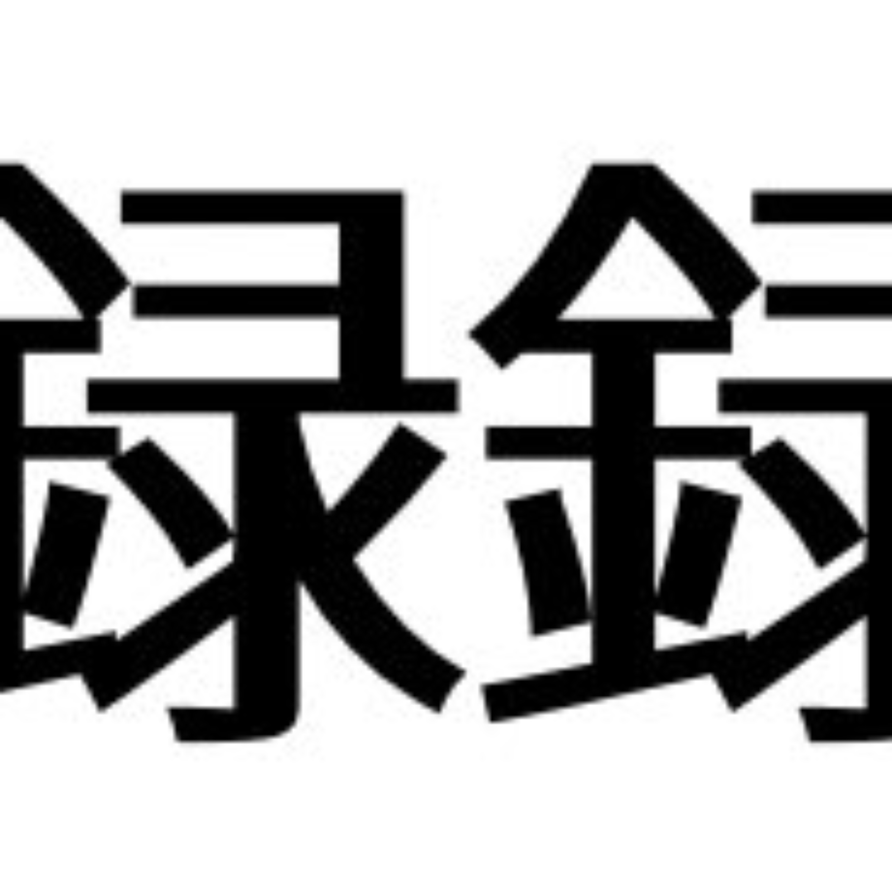webラジオ録録 cover art