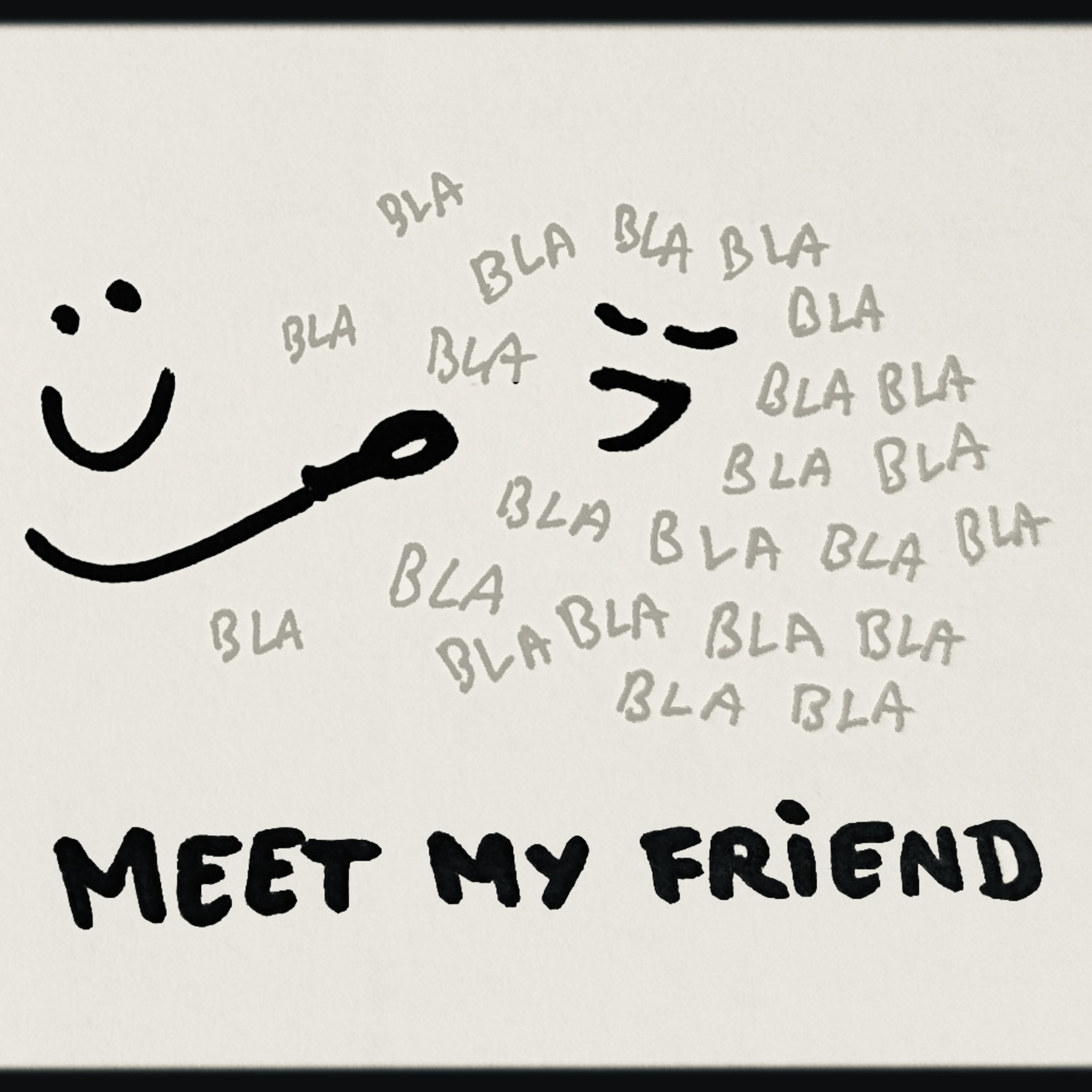 Meet my friend