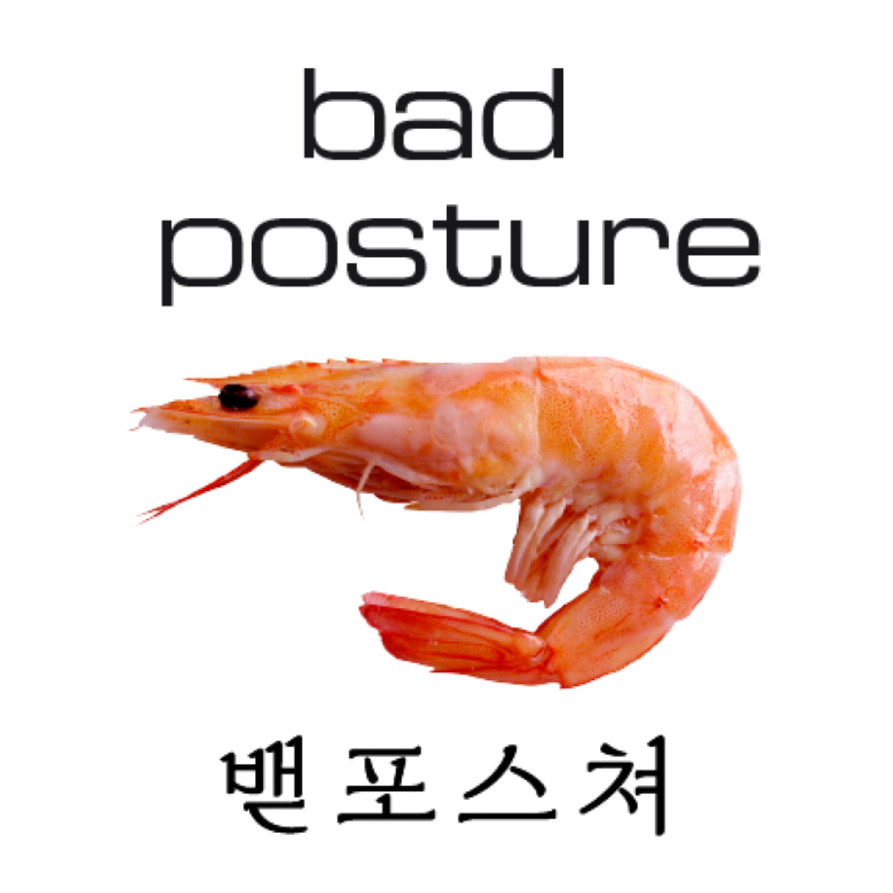 bad posture