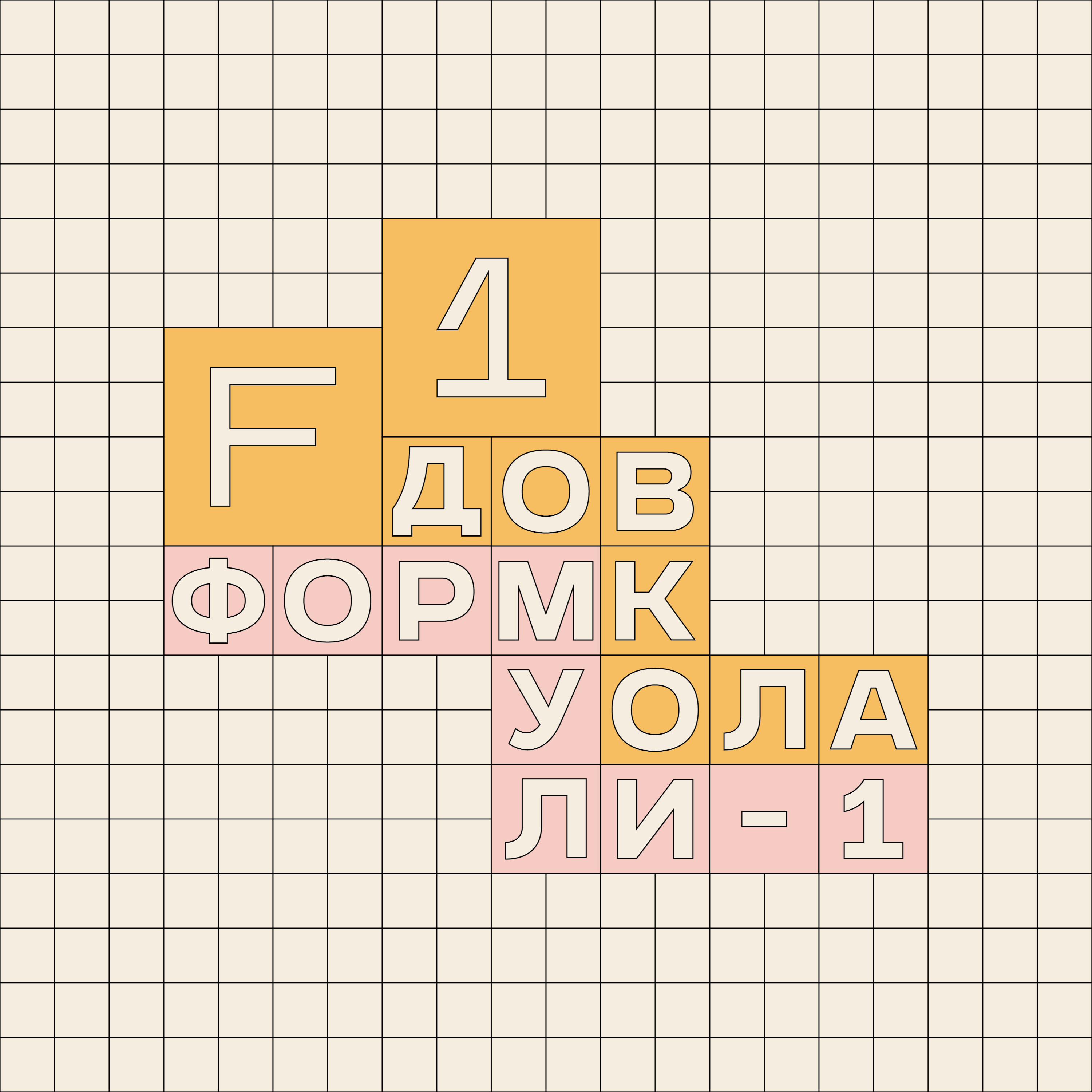 Довкола Формули-1 podcast artwork
