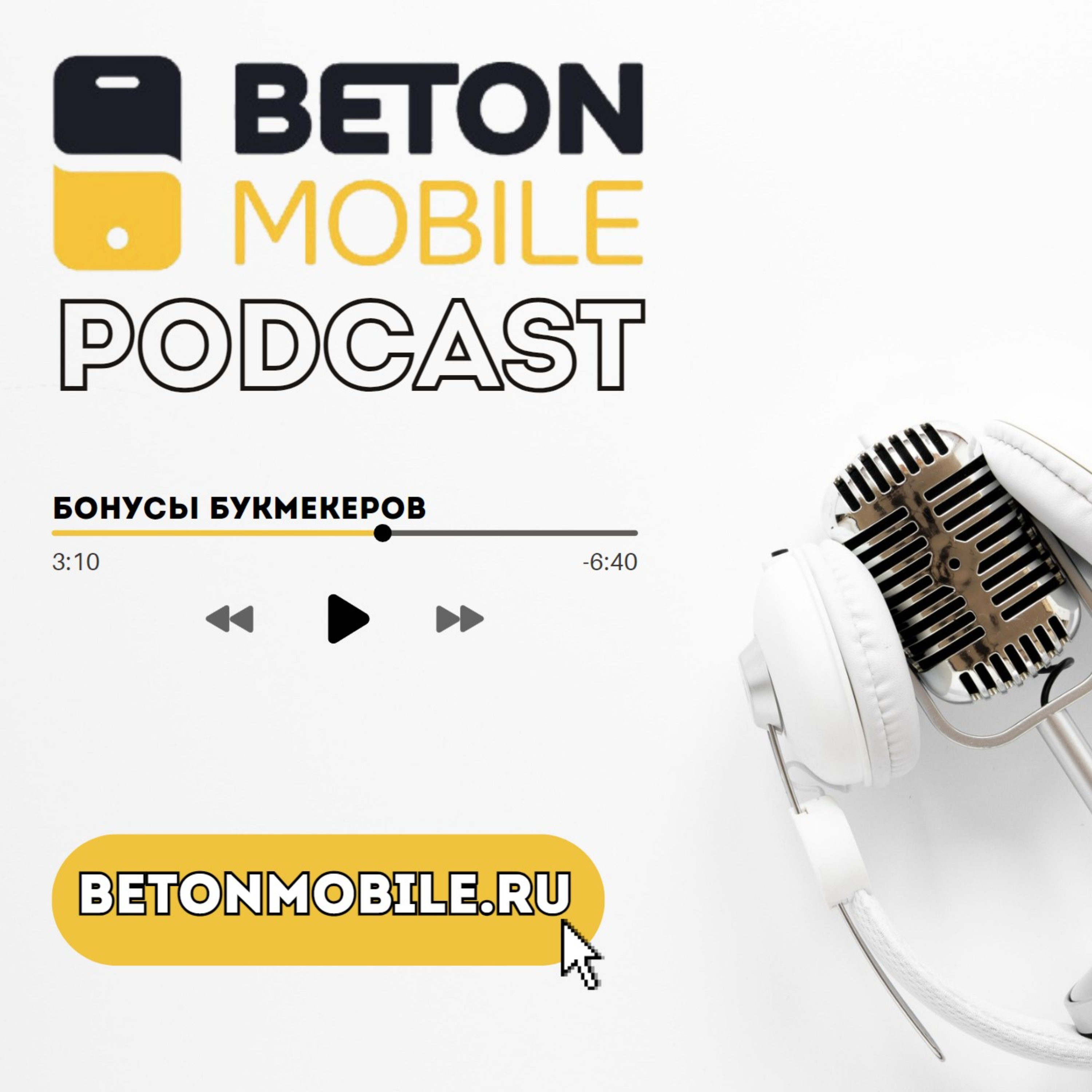 BetOn Podcast podcast artwork