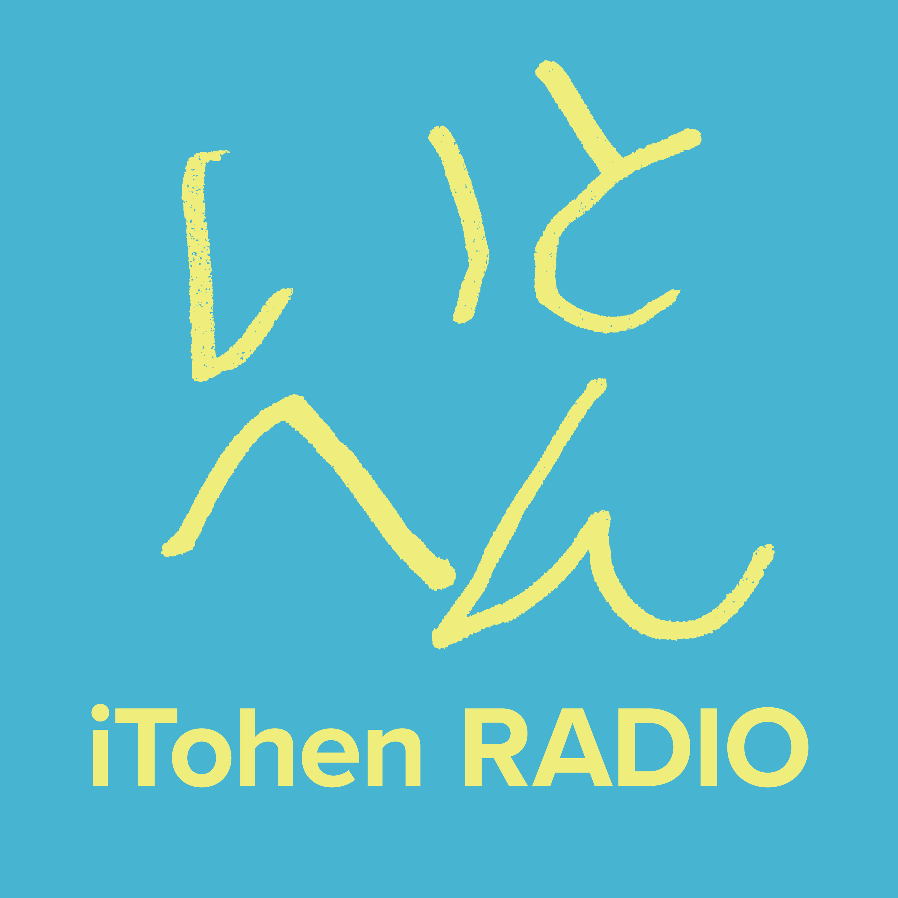 いとへんラジオ