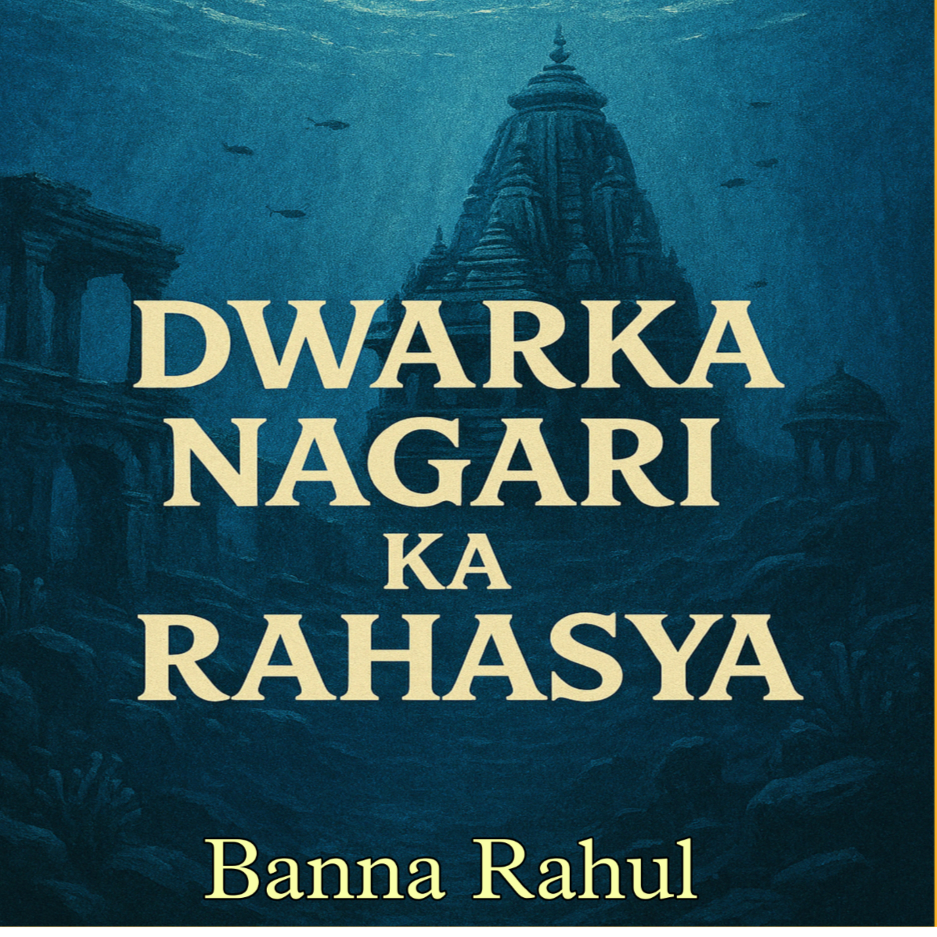 Dwarka: Nagari ka Rahasya podcast artwork