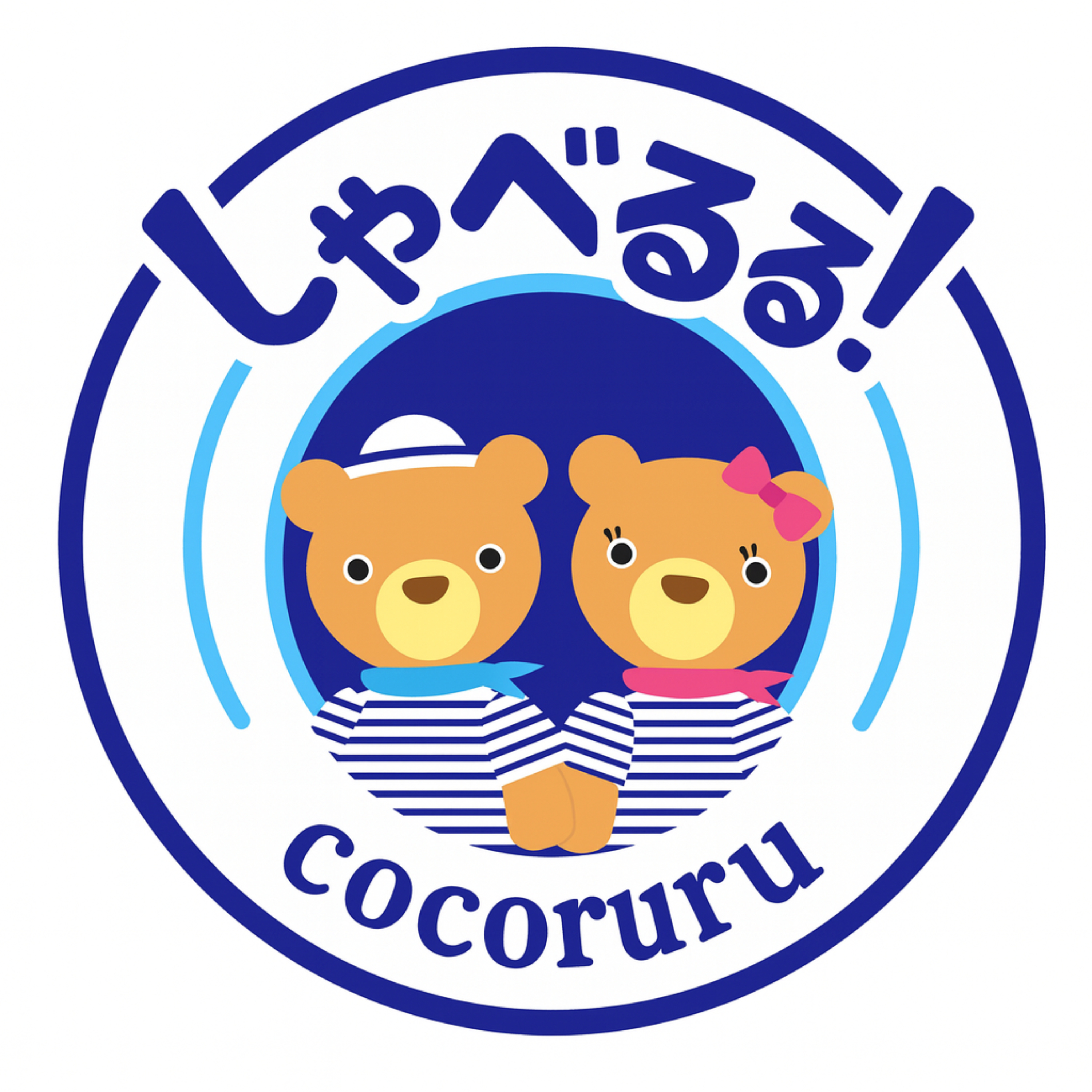 ここるるラジオ『しゃべるる！』 podcast artwork