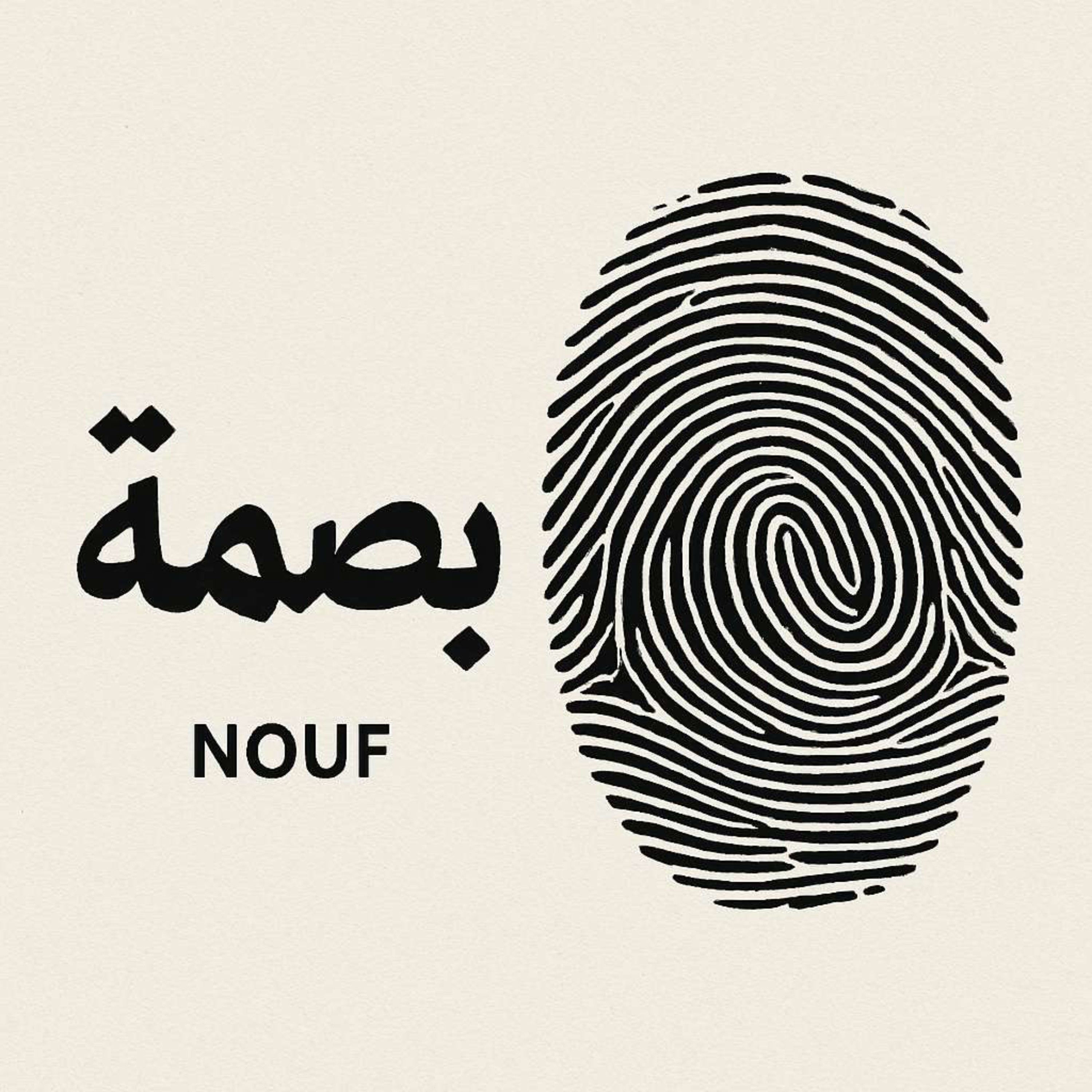 نوف