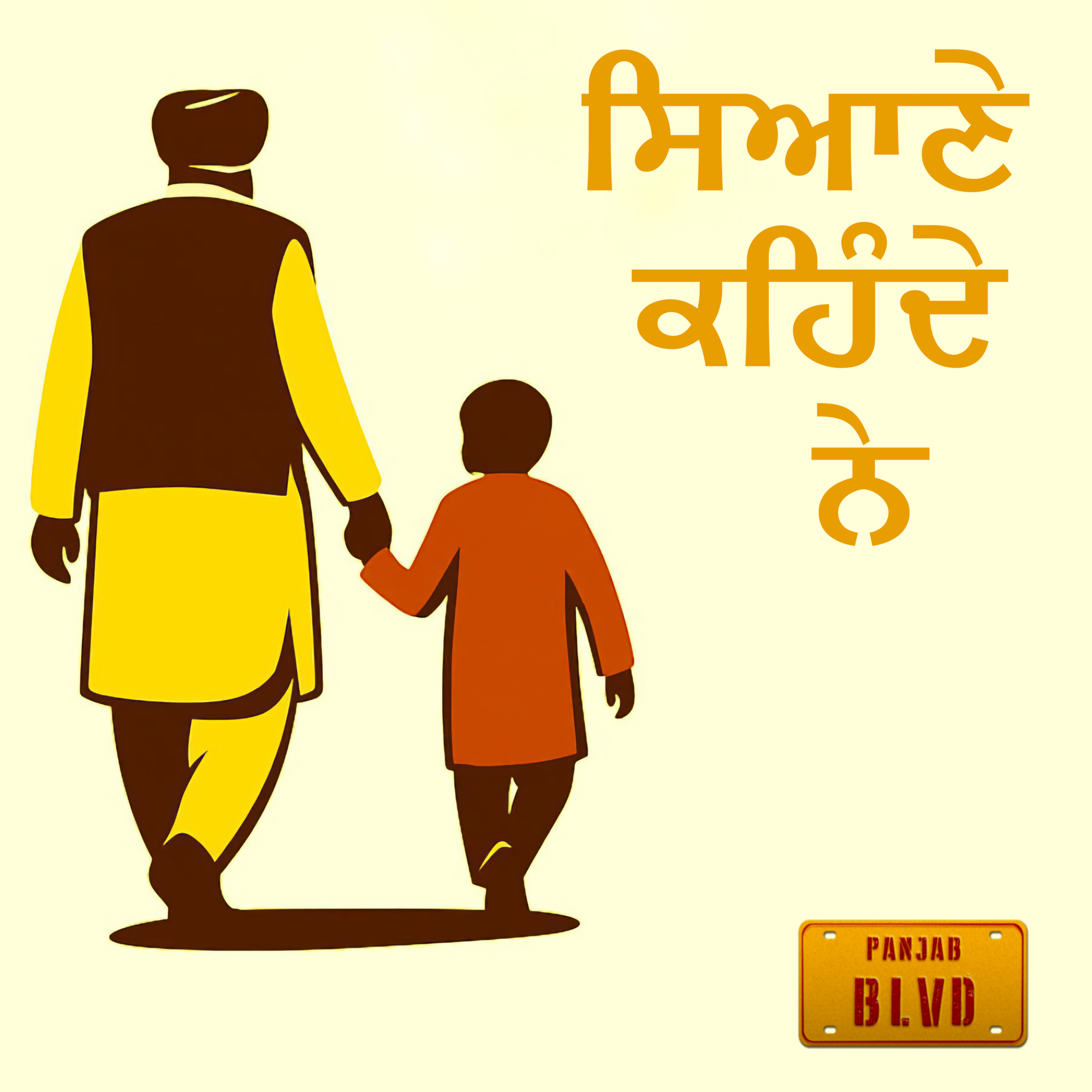 Syaane Kehnde Ne - By Panjab Boulevard podcast artwork