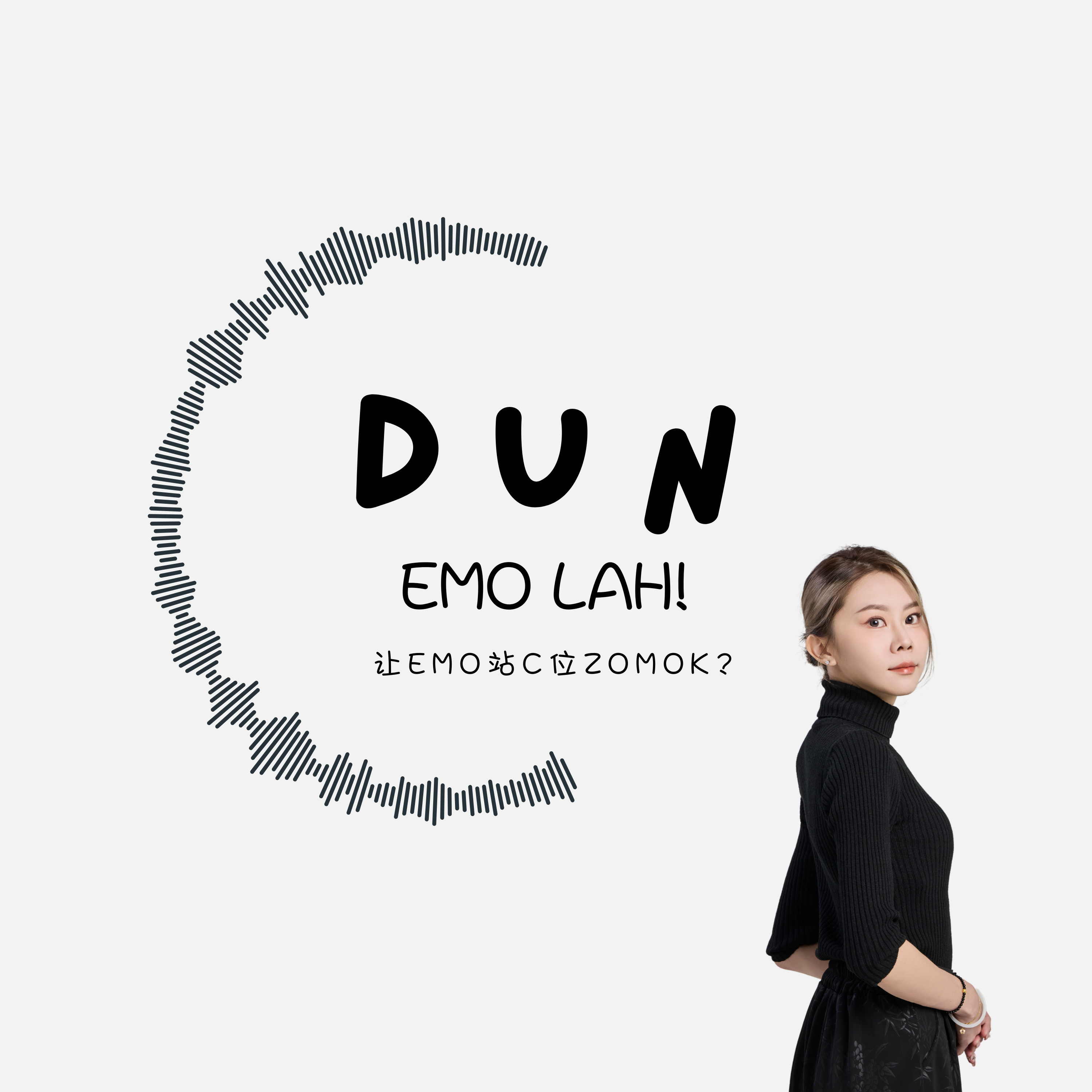 DunEmo Lah