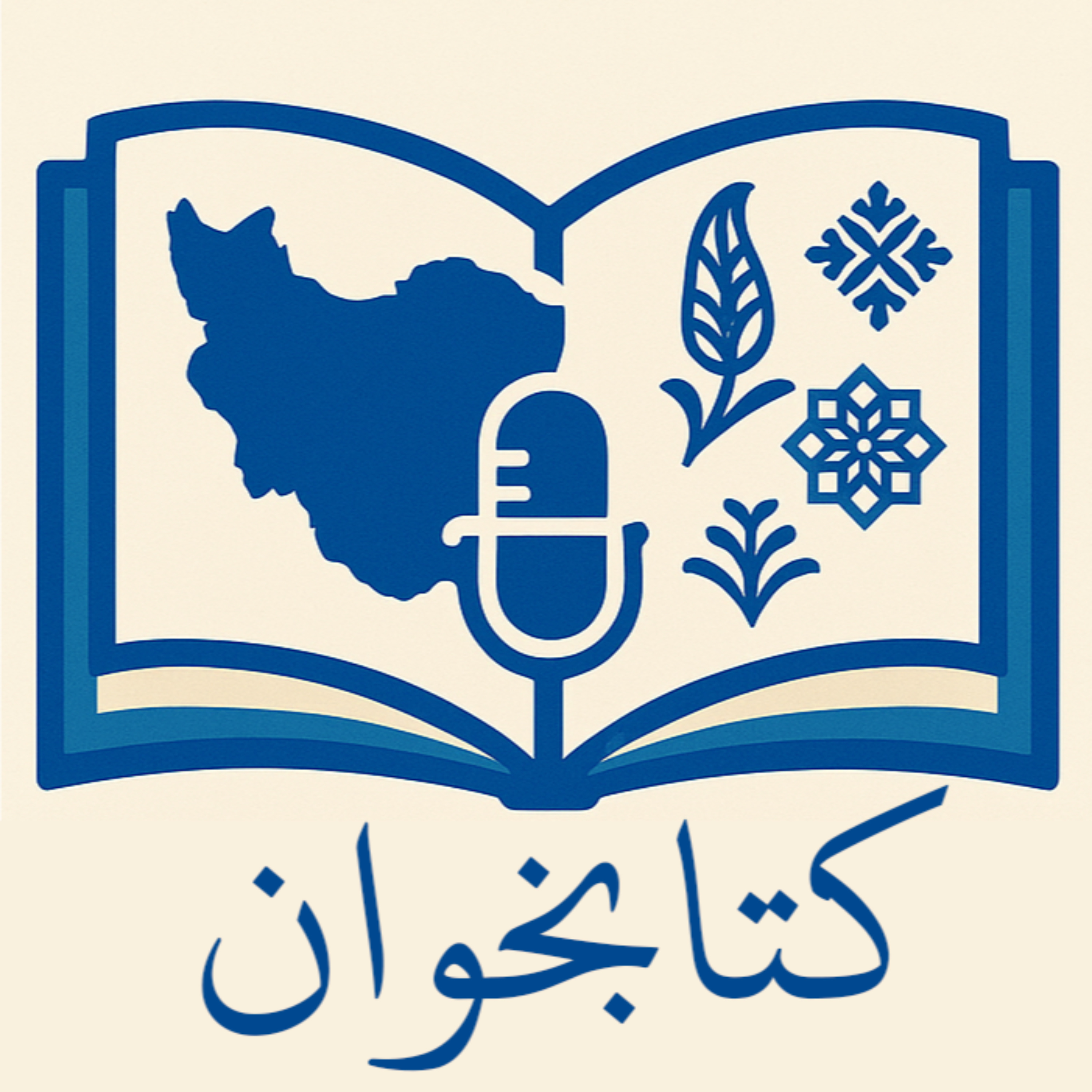 کتابخوان