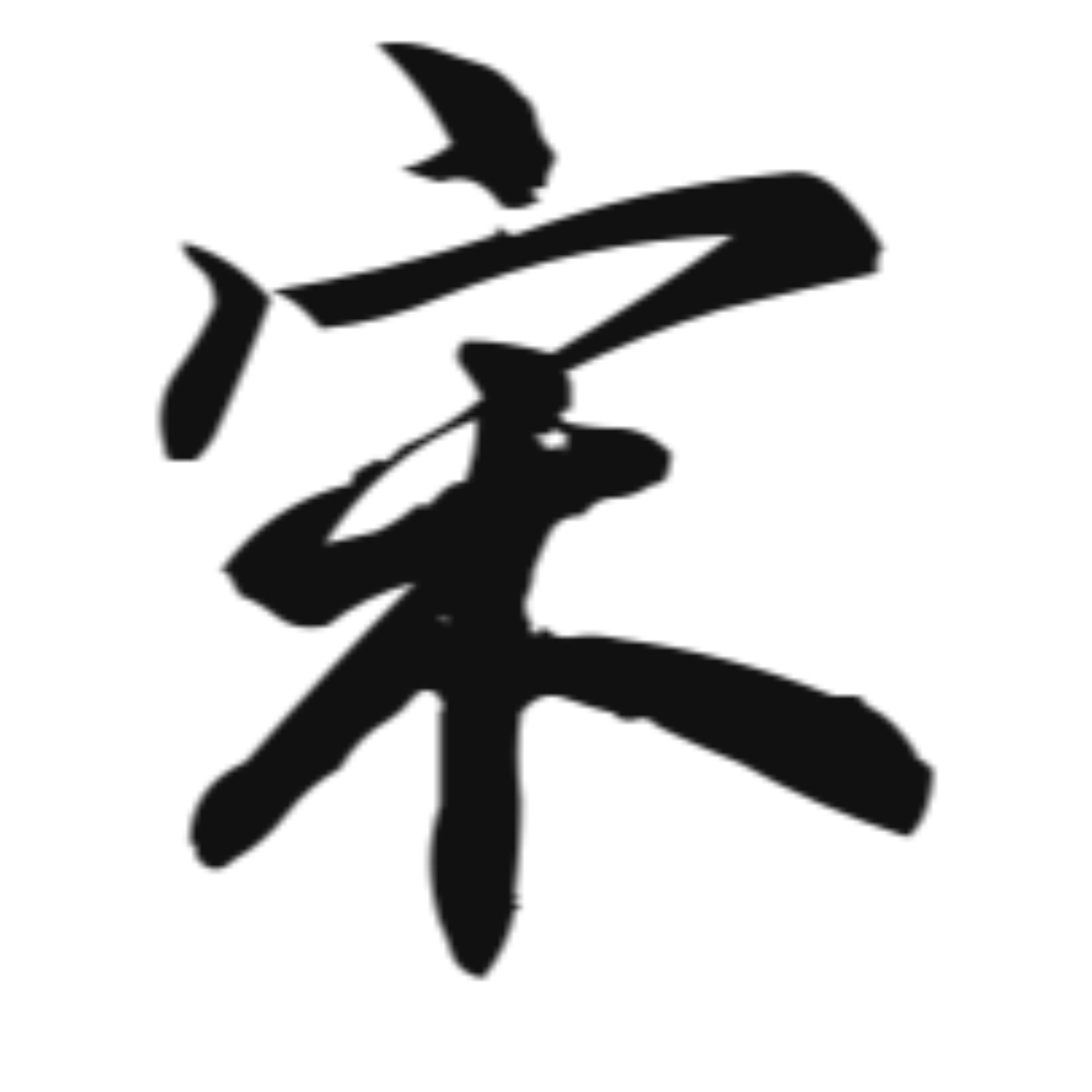 基要真理 4 稱義 / 宋先惠長老 基要真理 4 稱義 / 宋先惠長老