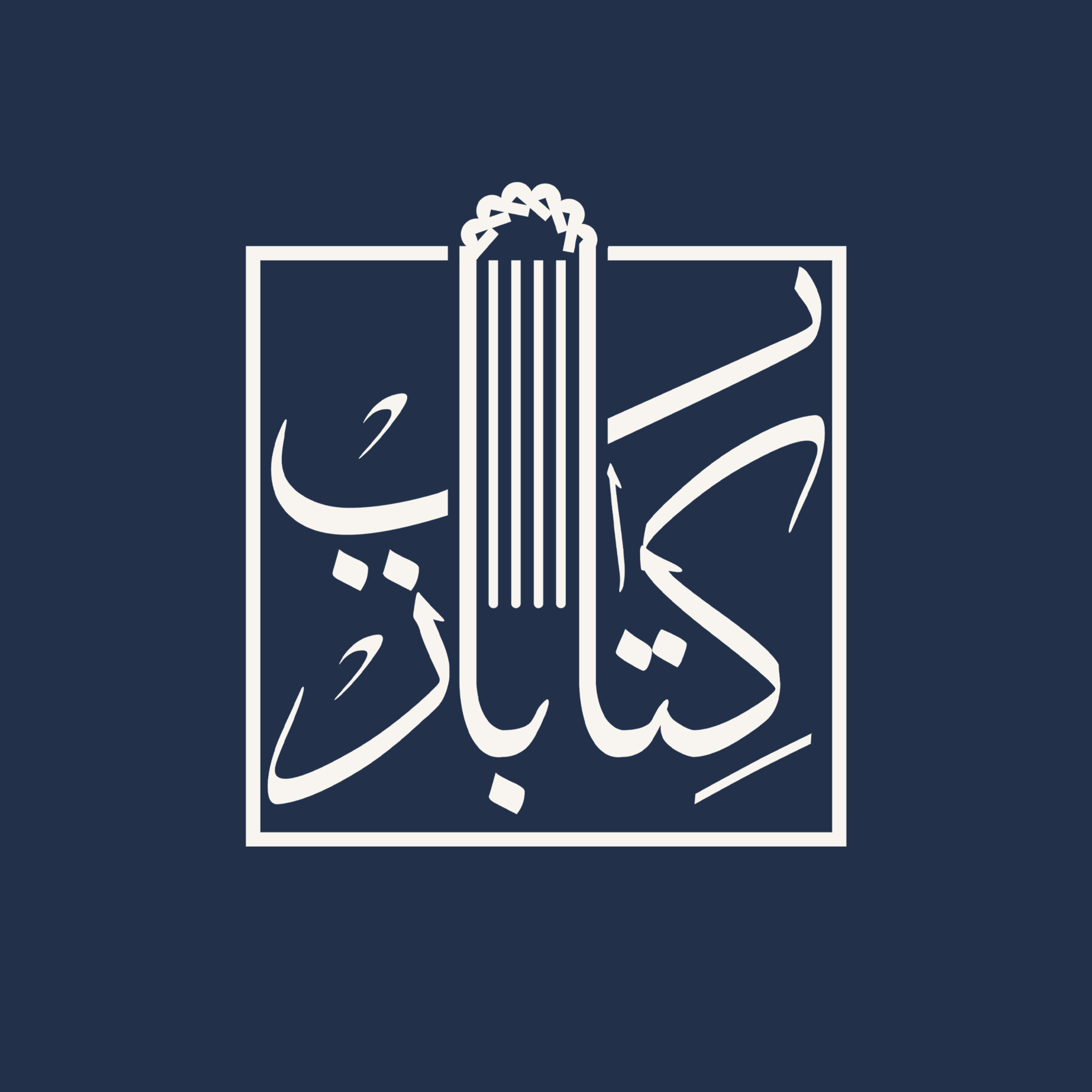 کانون کتابباز 