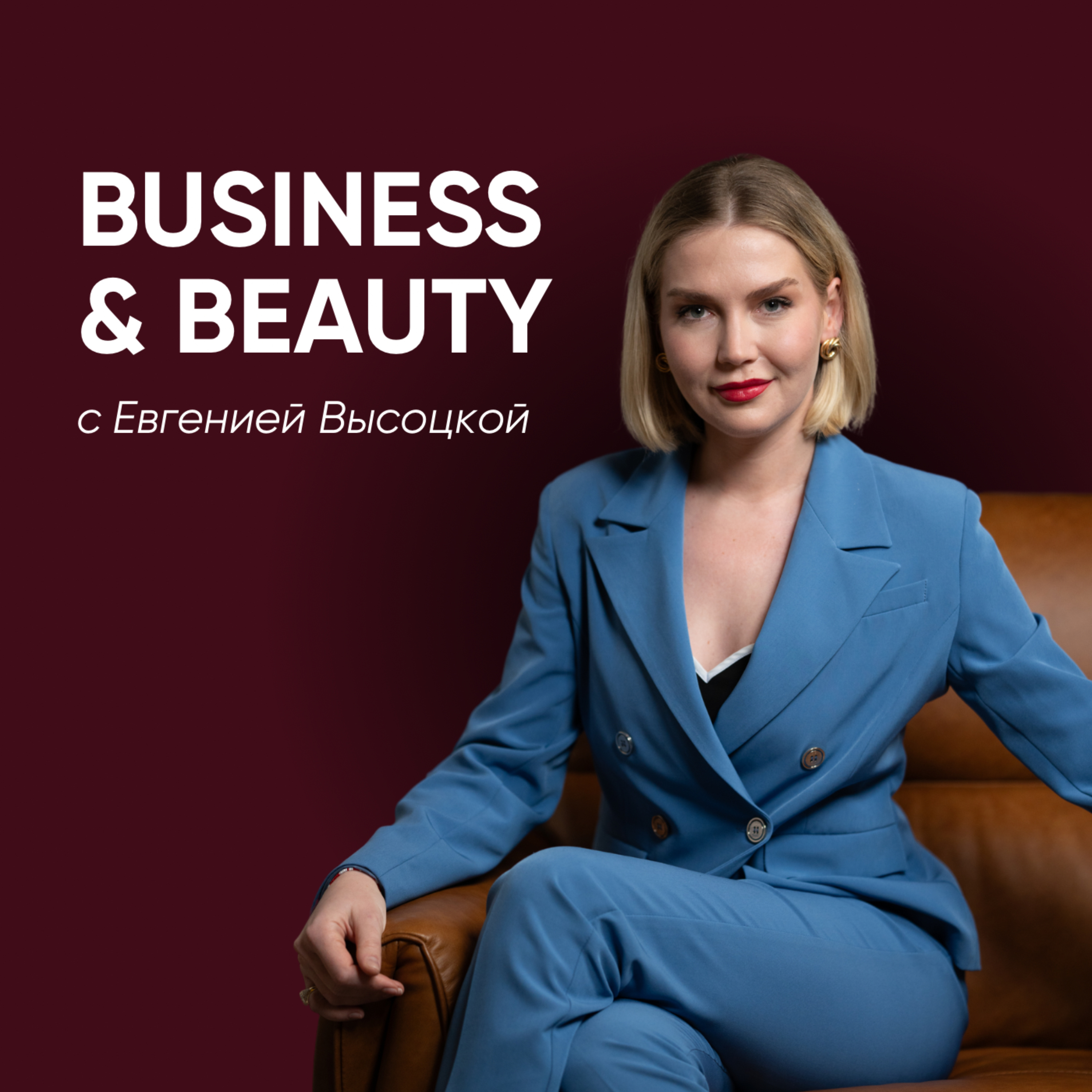 Business and Beauty cover art