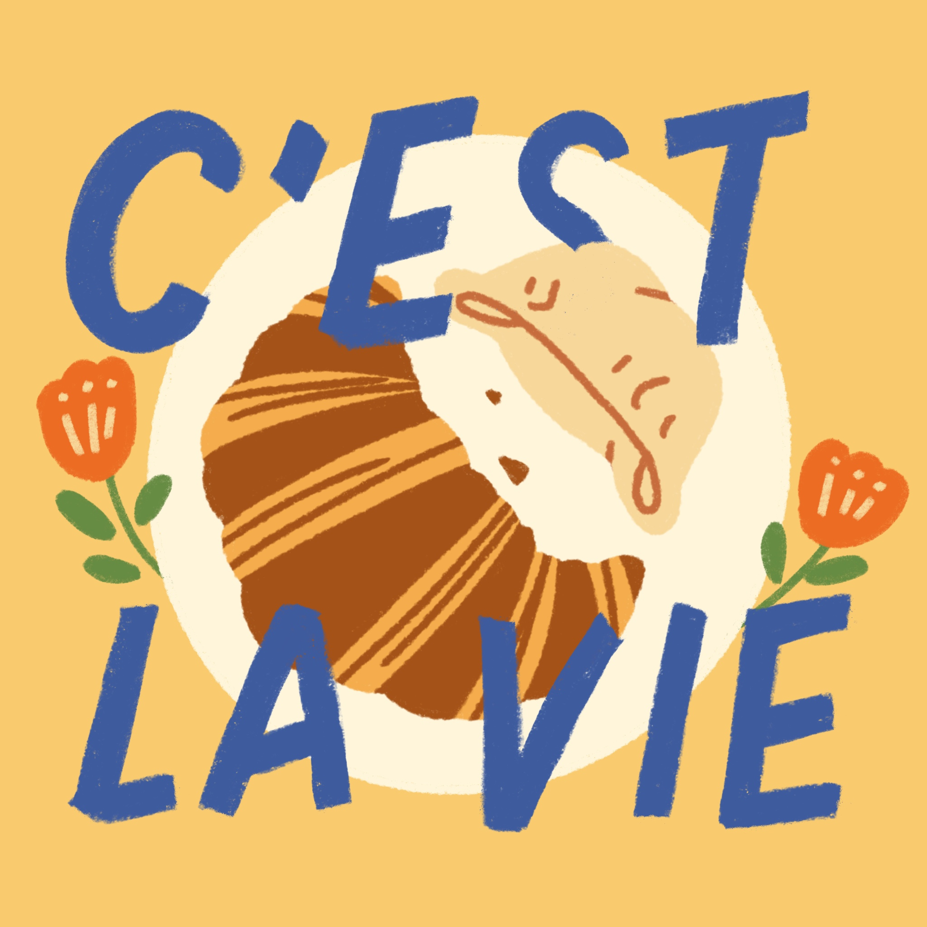 C'est La Vie 生活不打卡