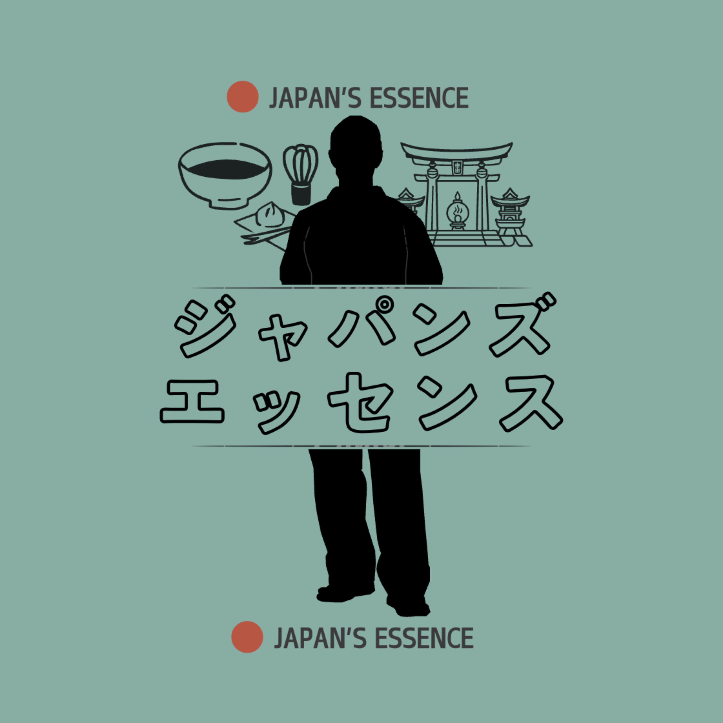 ジャパンズ・エッセンス
