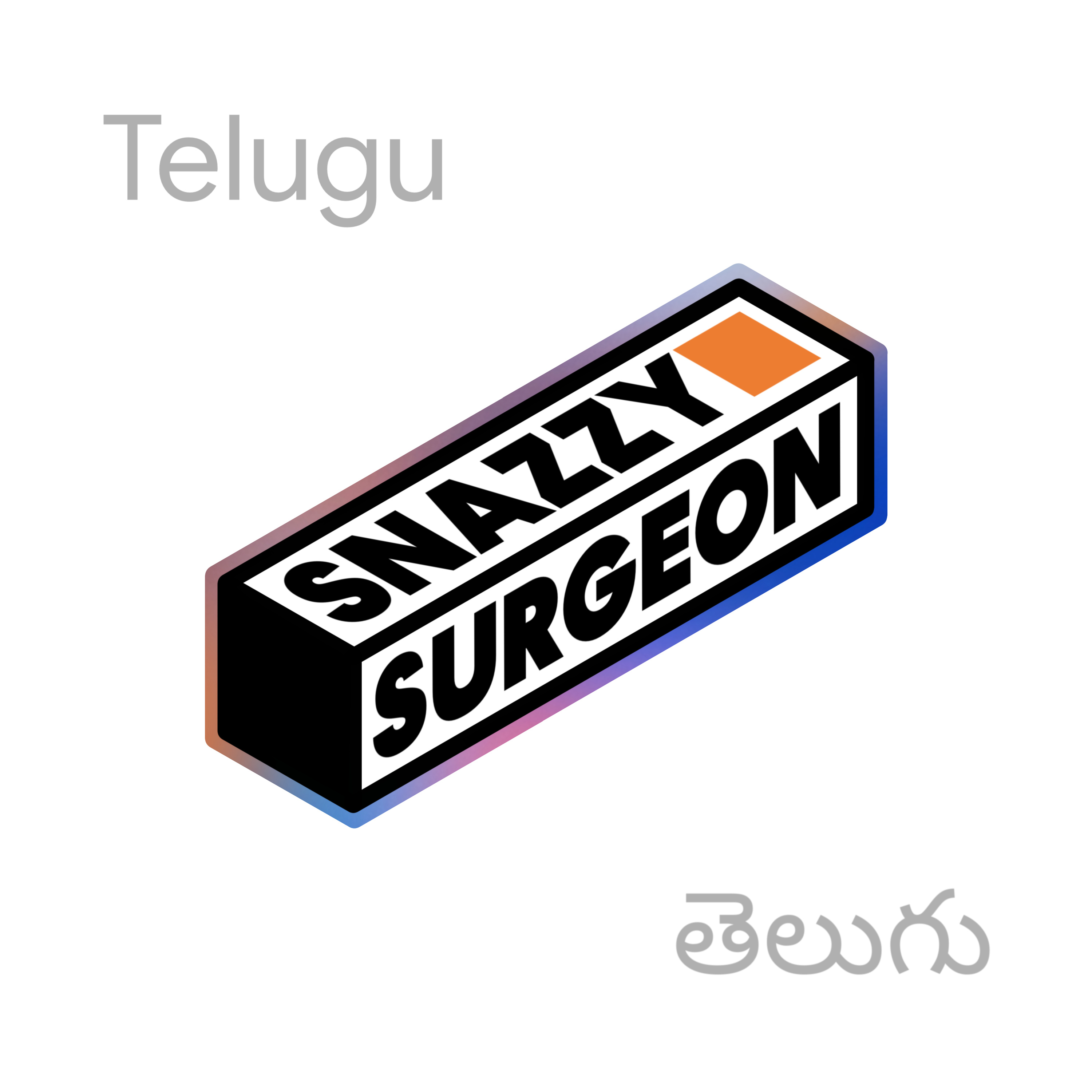 General Surgery in Telugu