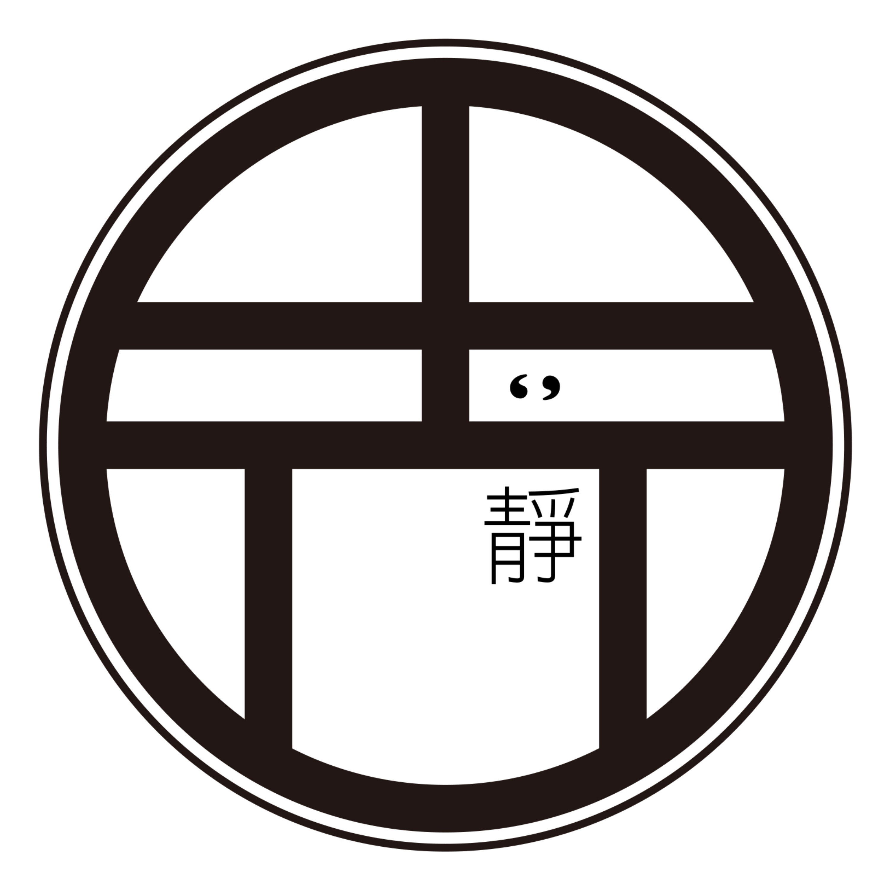 《靜界。粵讀》Podcast！