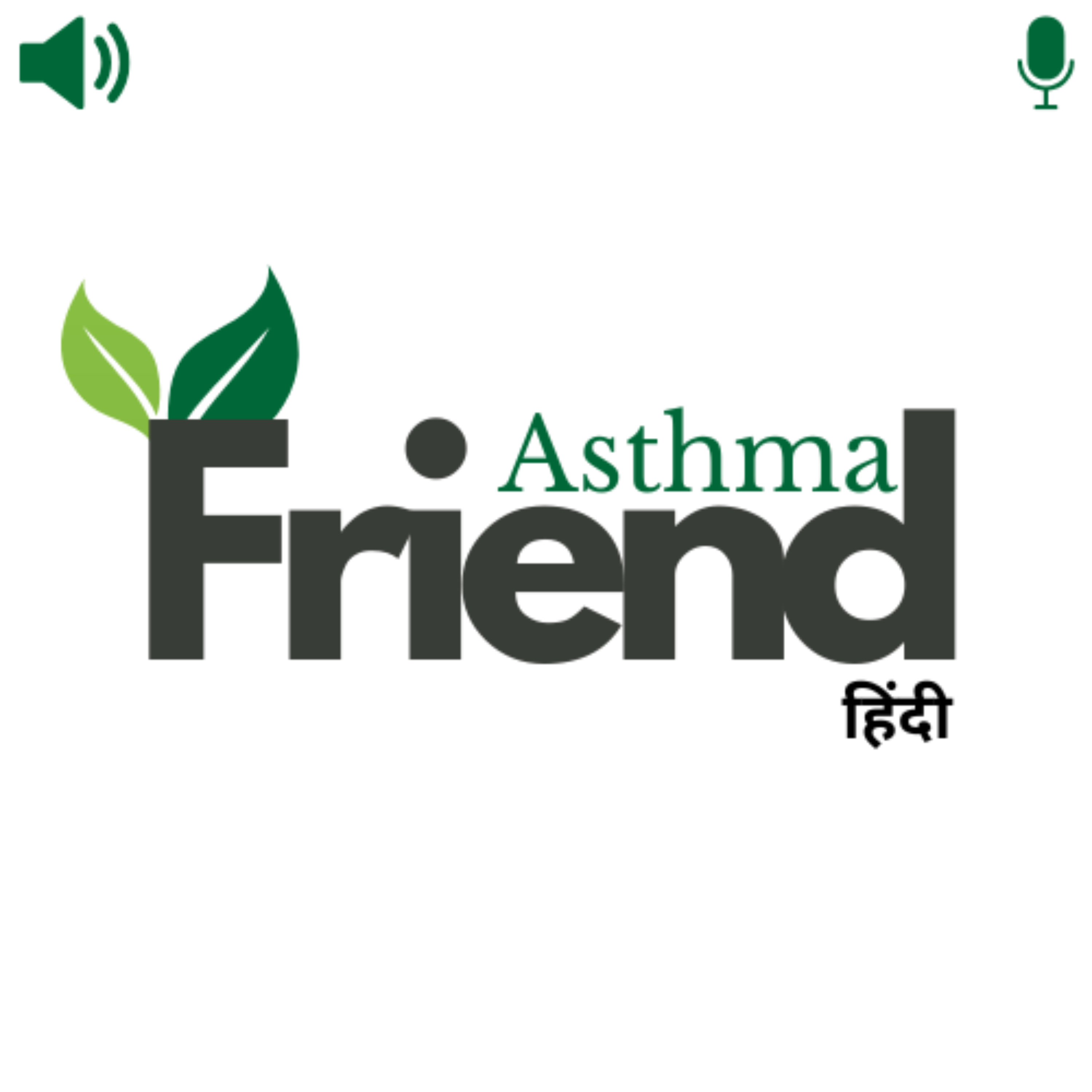 Asthma Friend Hindi podcast artwork