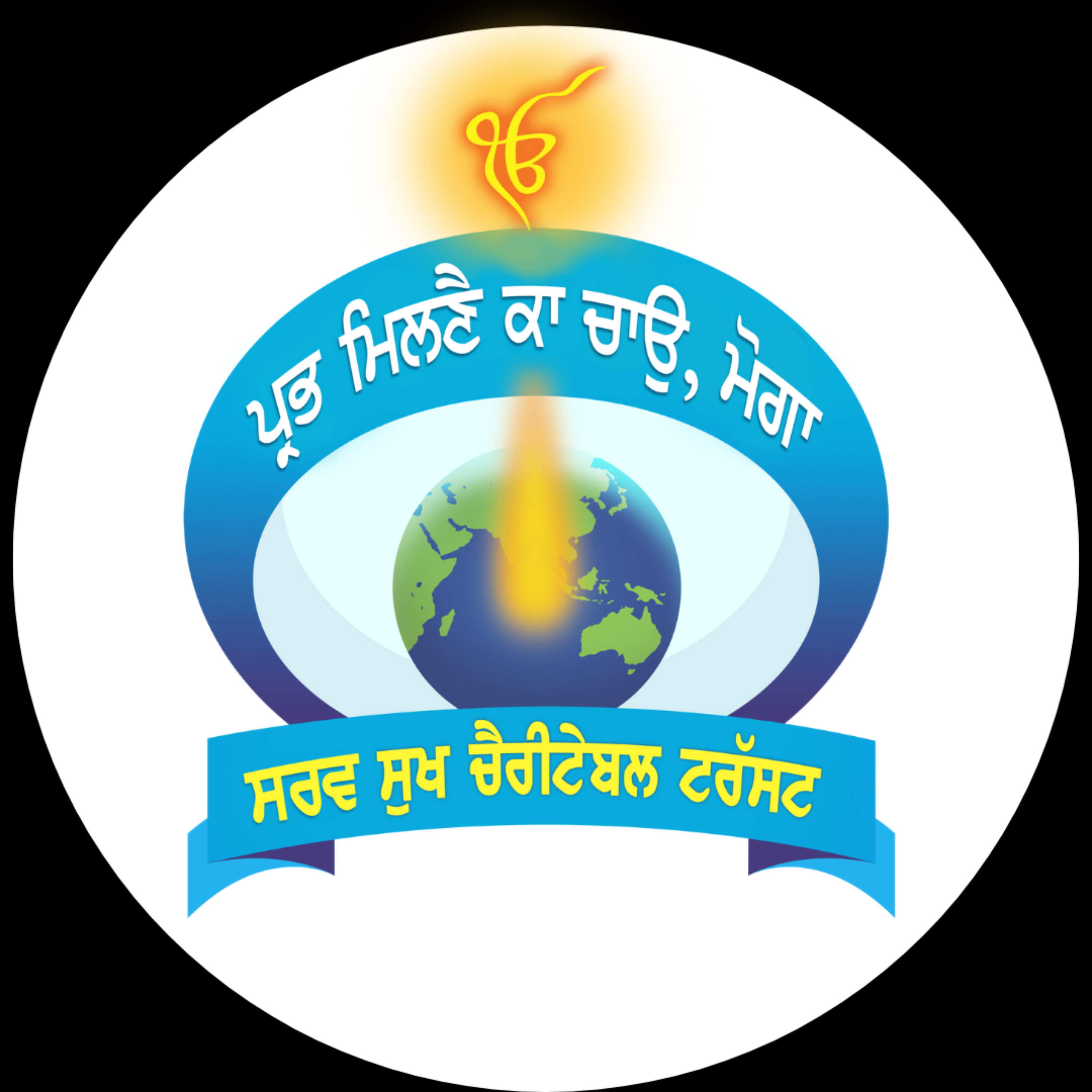 GPMKC Meditation Society