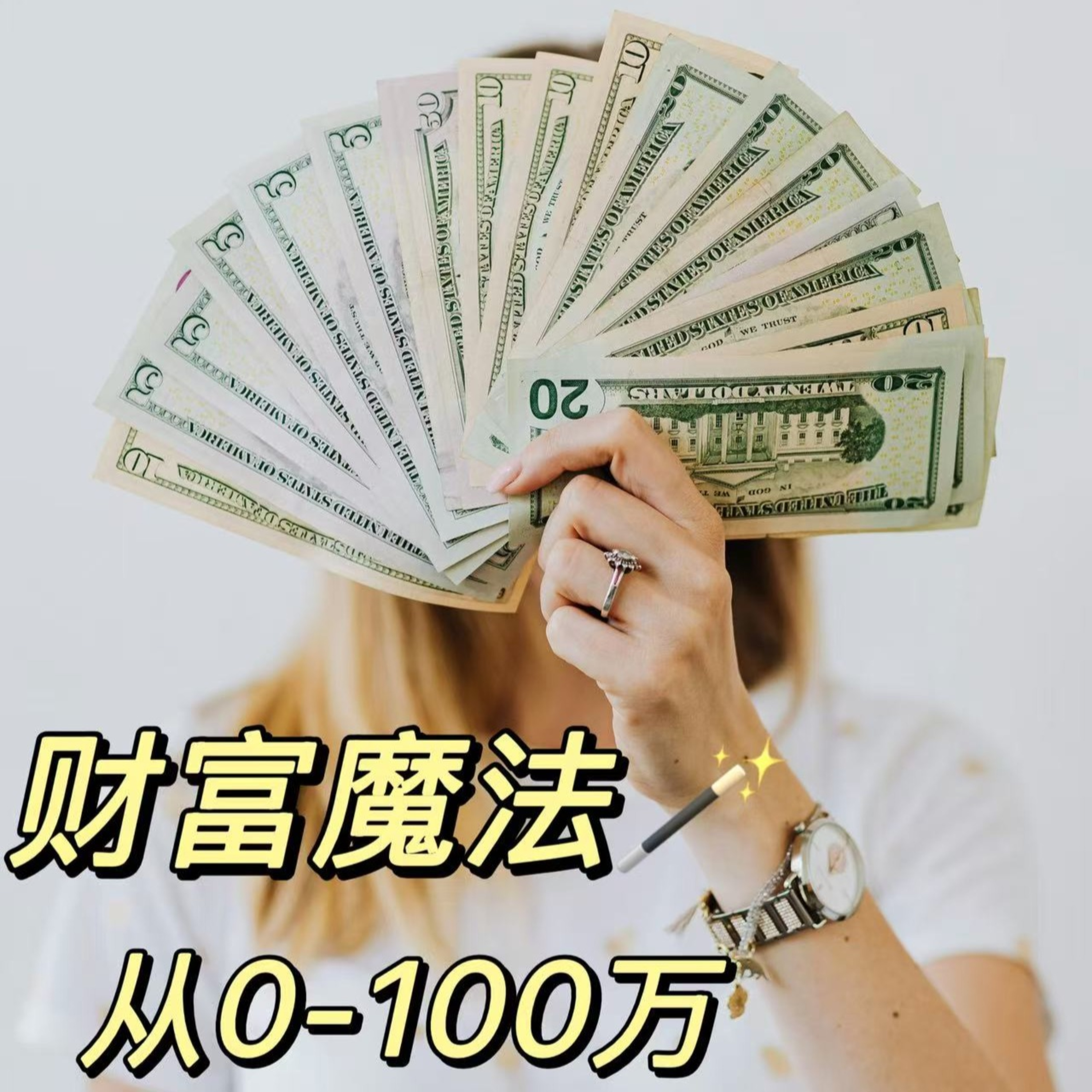 Money Alchemy: From Zero to One Million podcast artwork