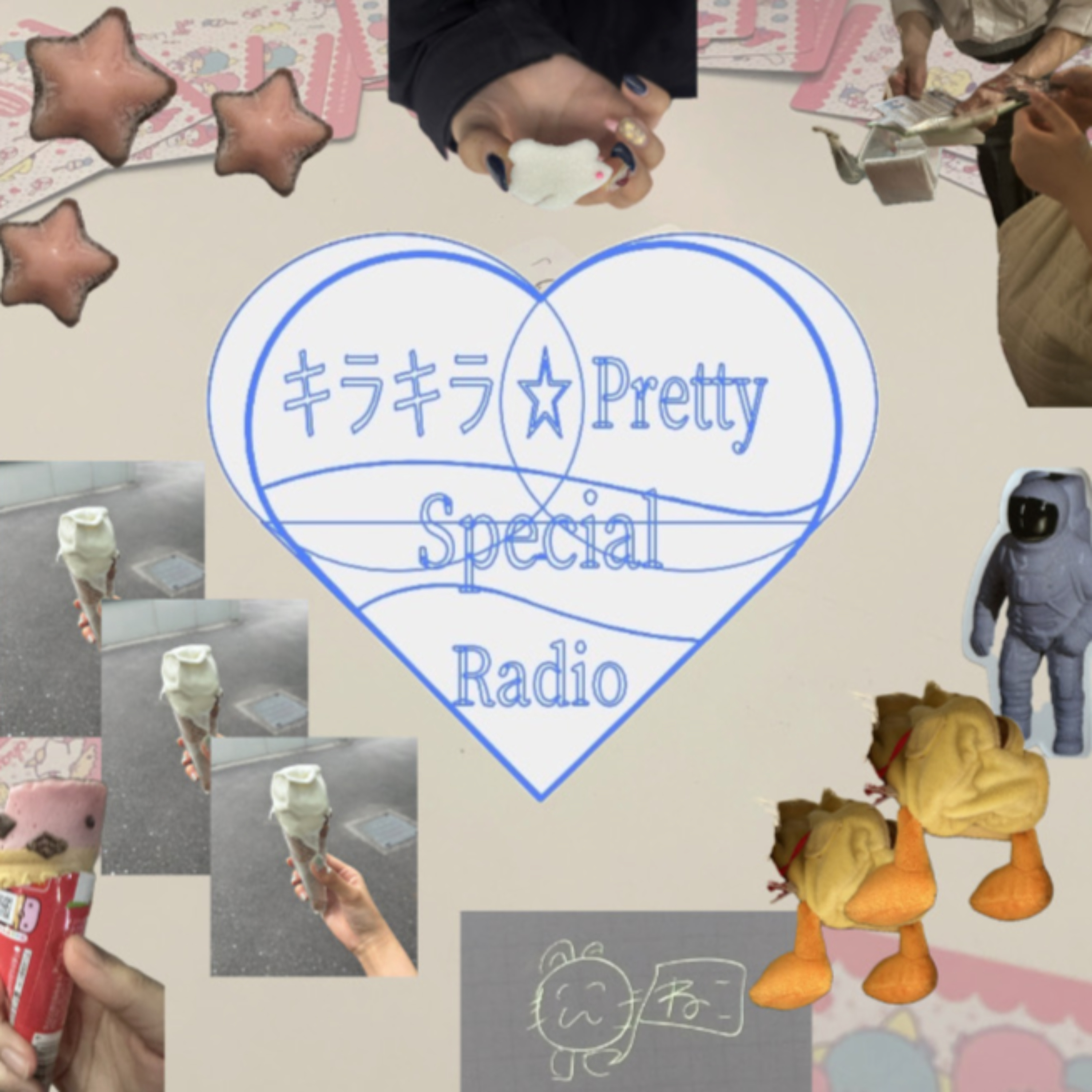 キラキラ☆PrettySpecialRadio