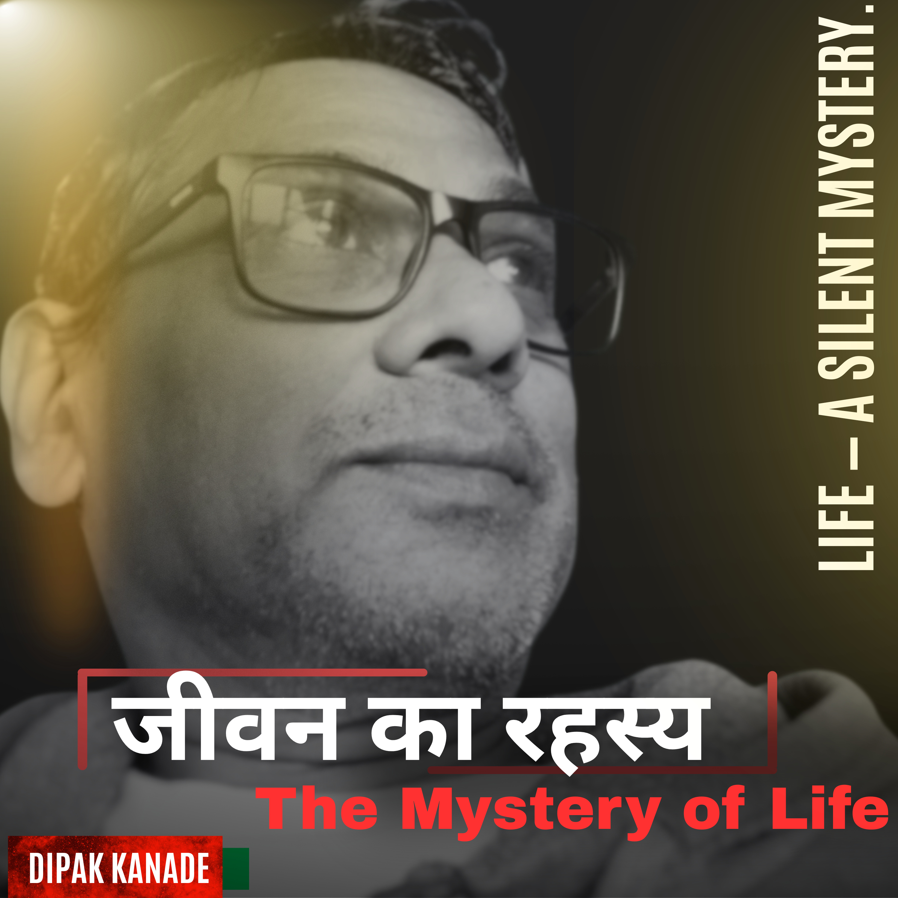 Jivan ka Rahasya || (जीवन का रहस्य) podcast artwork