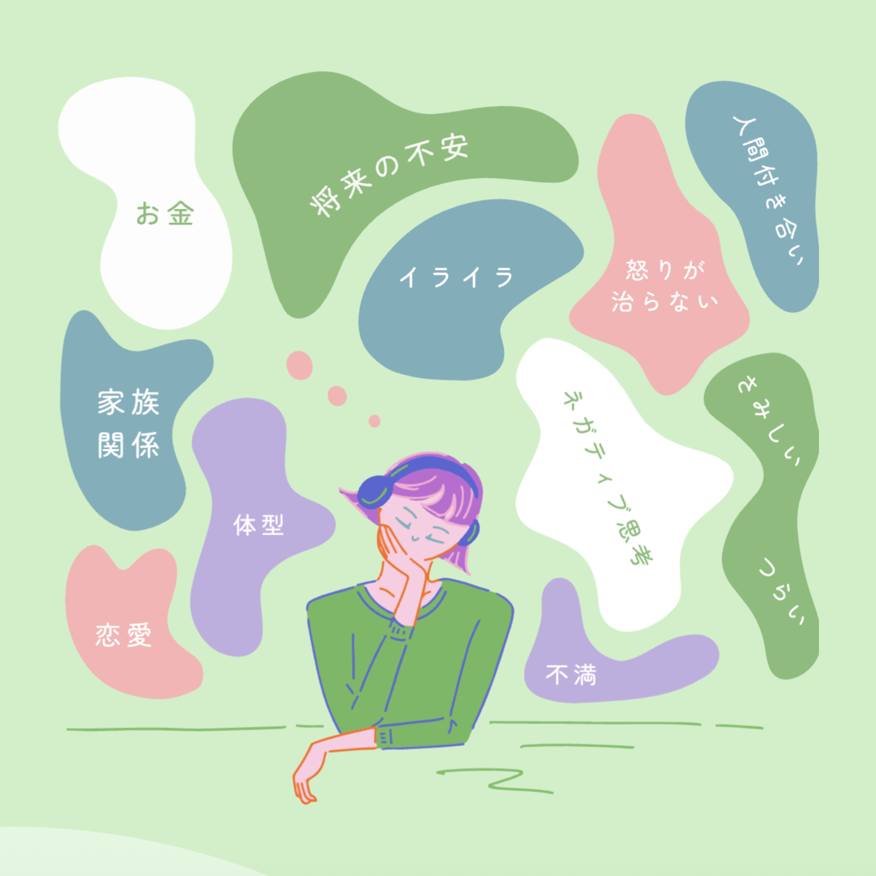 仕事を辞めるって良くないのかな？好きでやってたはずのことなのに、モチベが続かなくなっちゃうのはどうして？