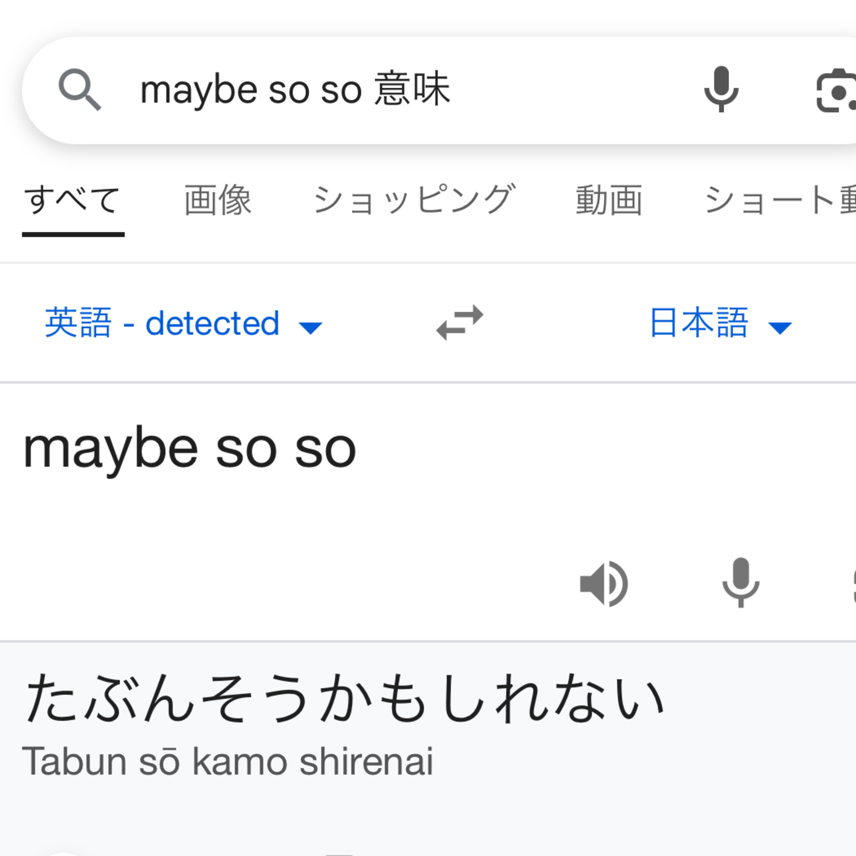 maybe so-so-