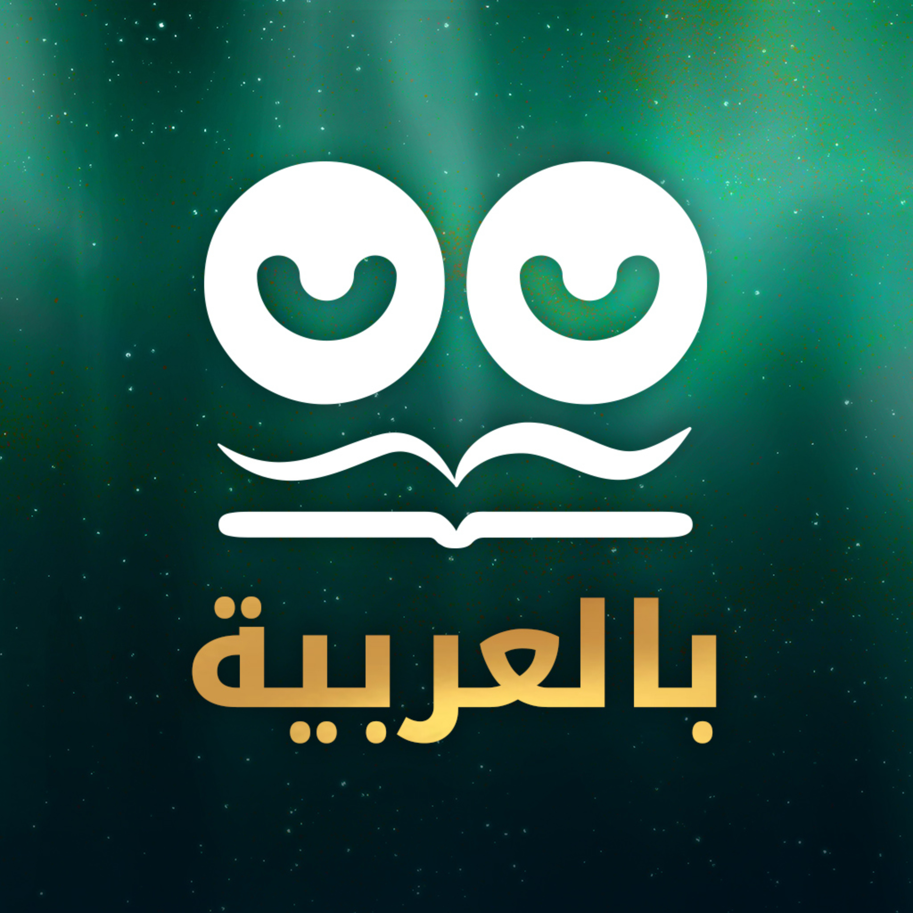 Chillbooks بالعربية