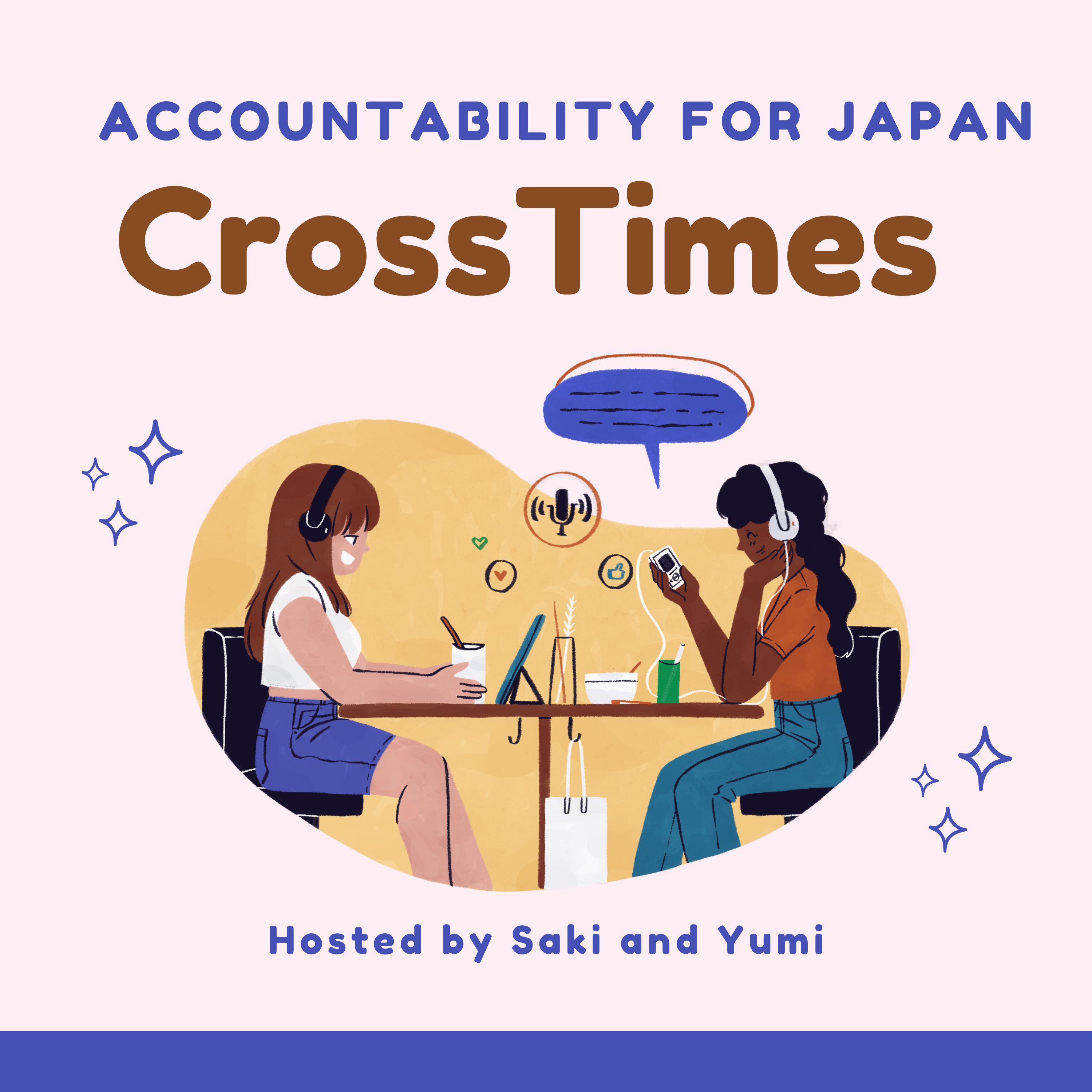 Cross Times〜アカウンタビリティから日本のリバイバルへ！〜