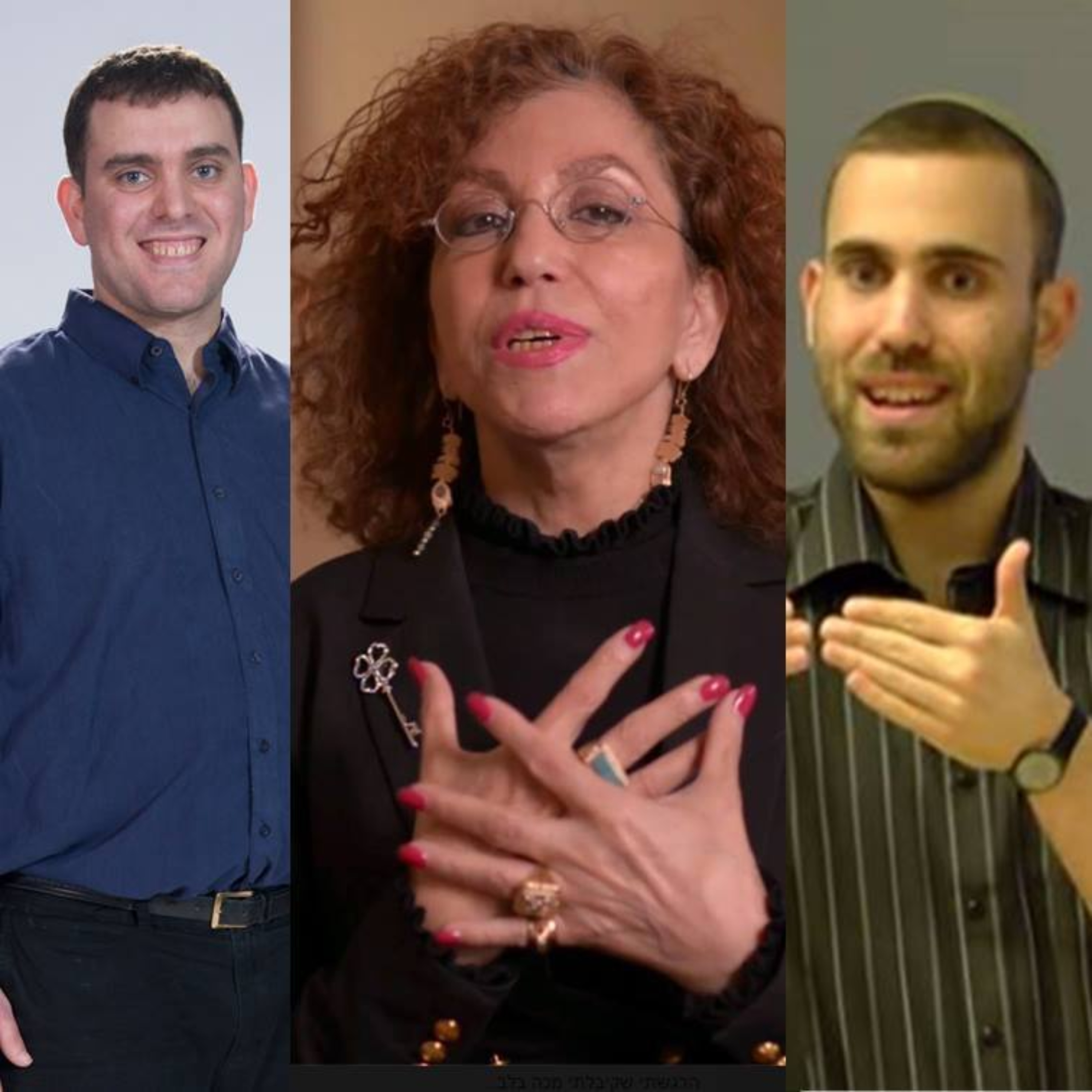 העוצמה המולדת- שיטת התדר