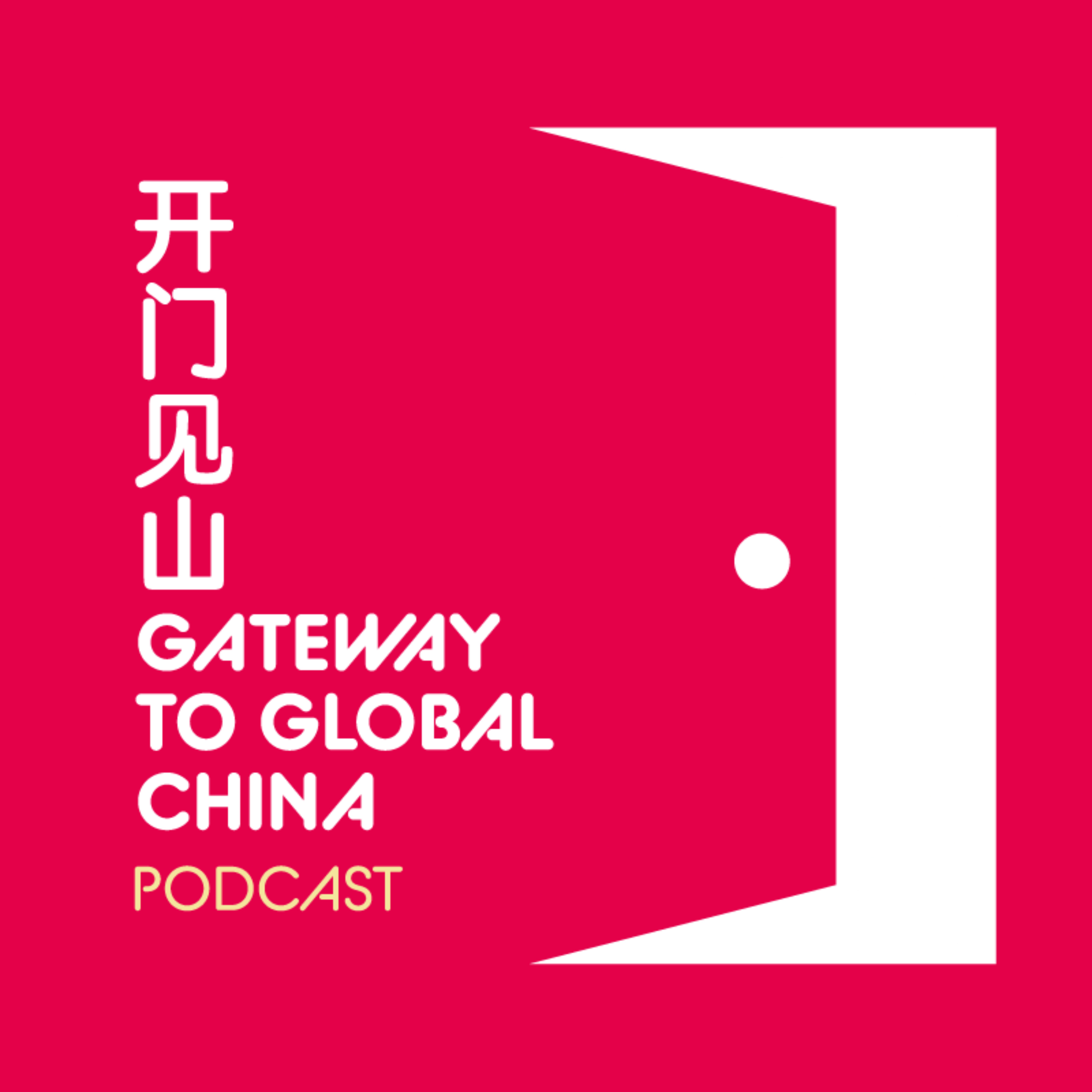 Gateway to Global China