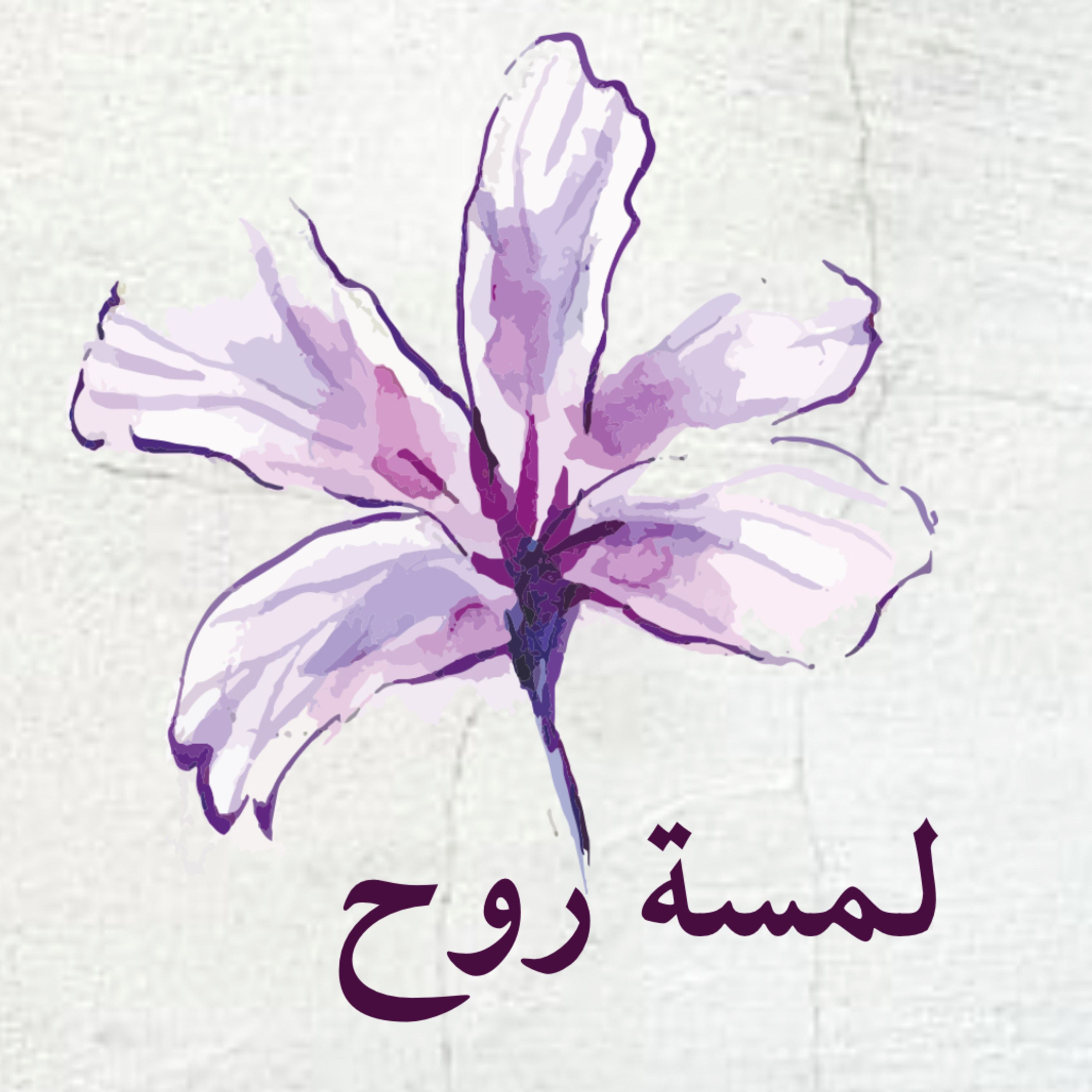 سفينة الإتقان .. تبدأ من مسمار !!