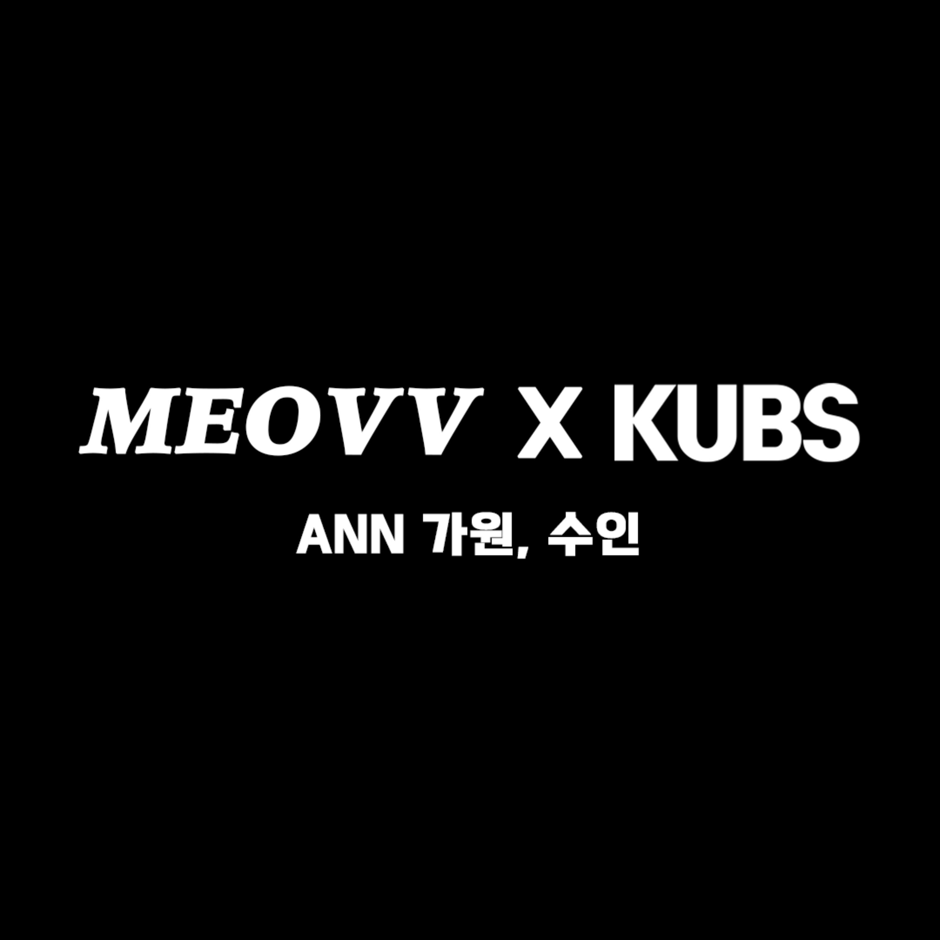 MEOVV X KUBS 특별방송 podcast artwork