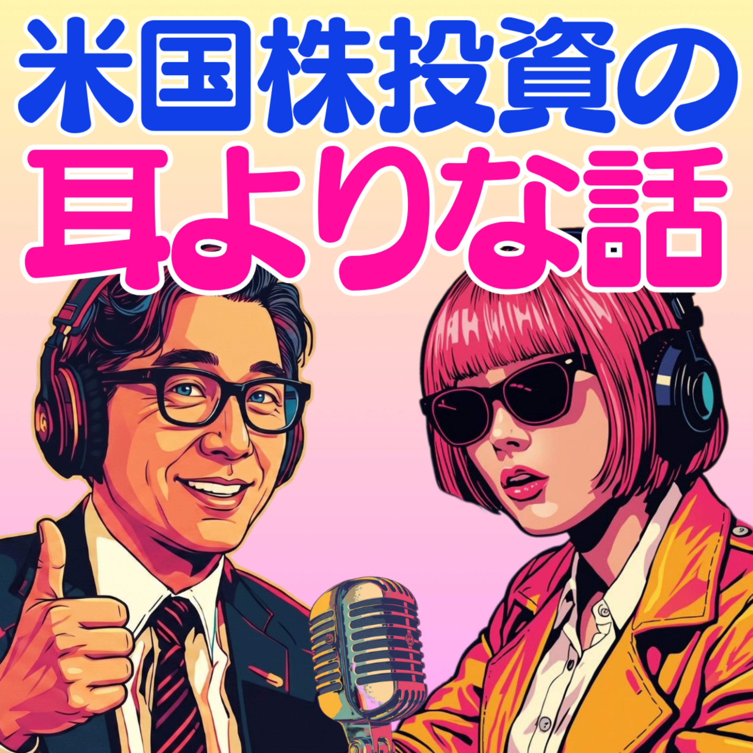 【株価上昇】metaのAIエージェント「Muse」の高評価で株価11%上昇!復活はあるのか？