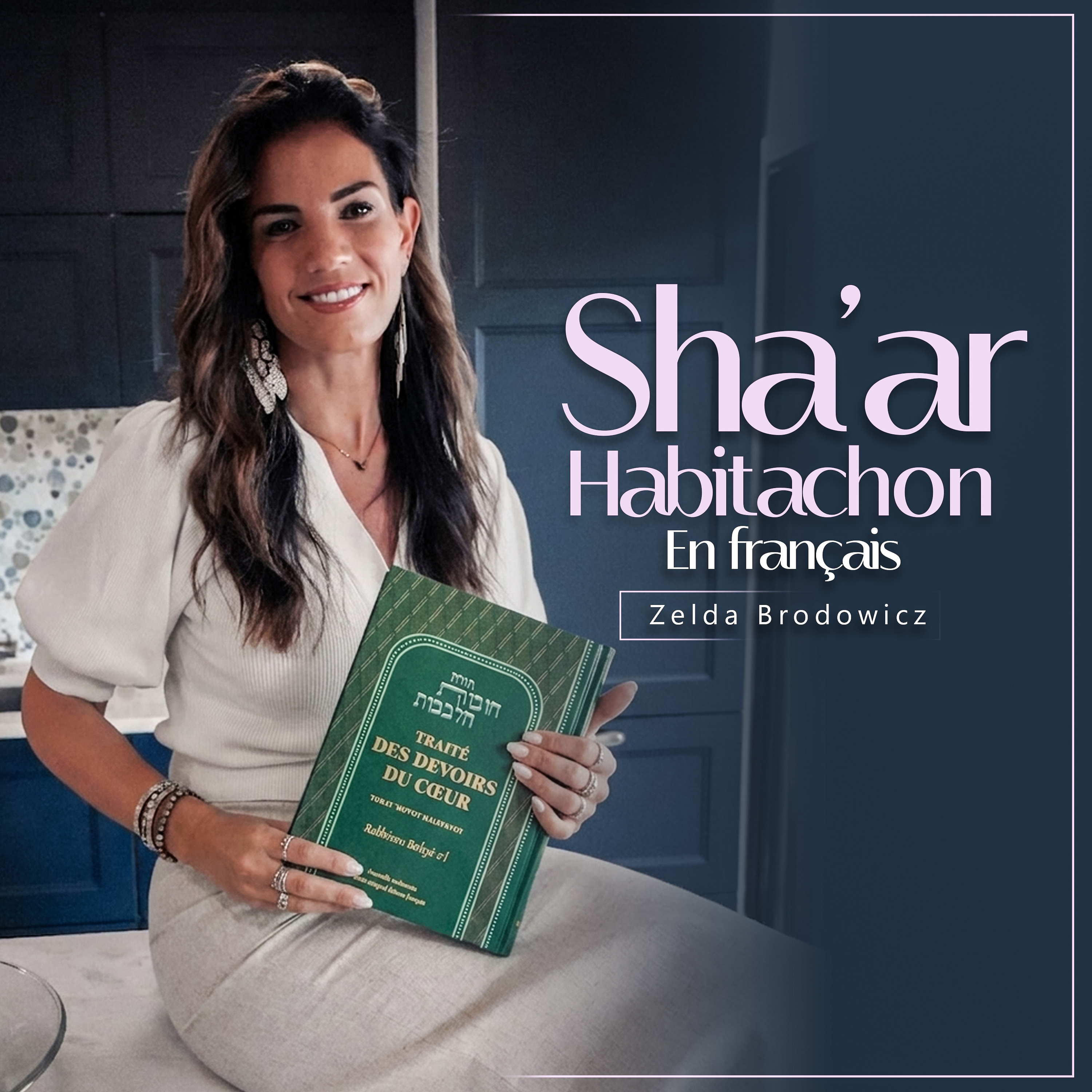 Sha’ar Habitachon En Français 