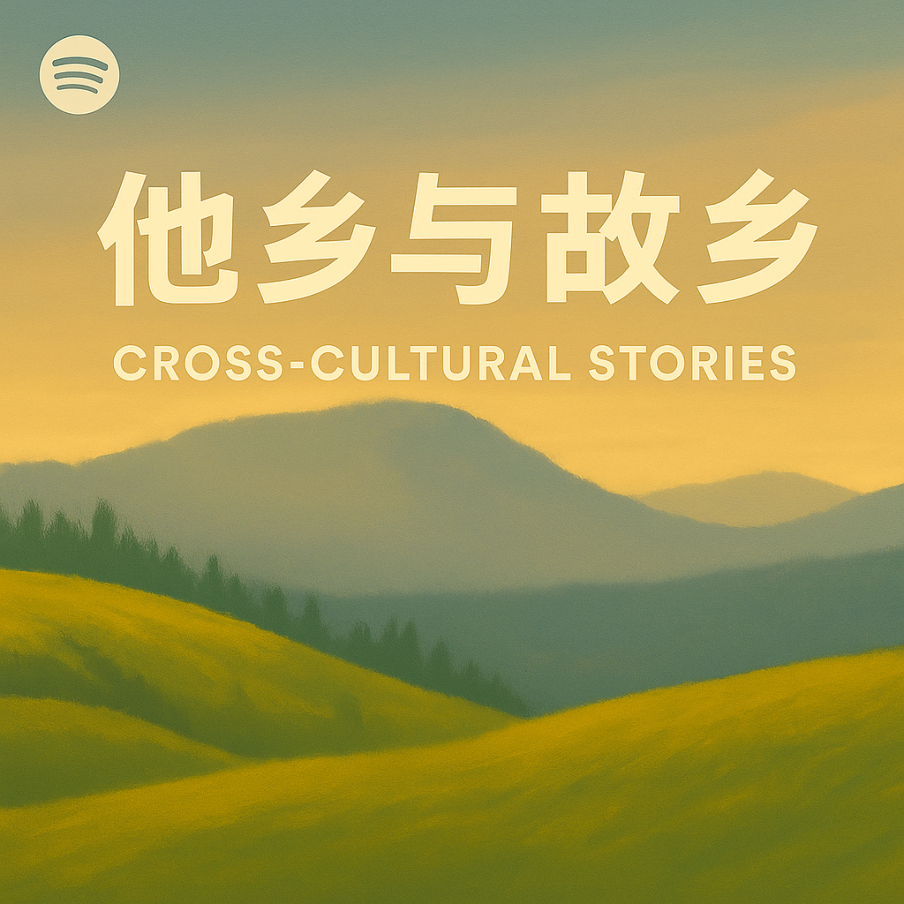 Cross-cultural Stories