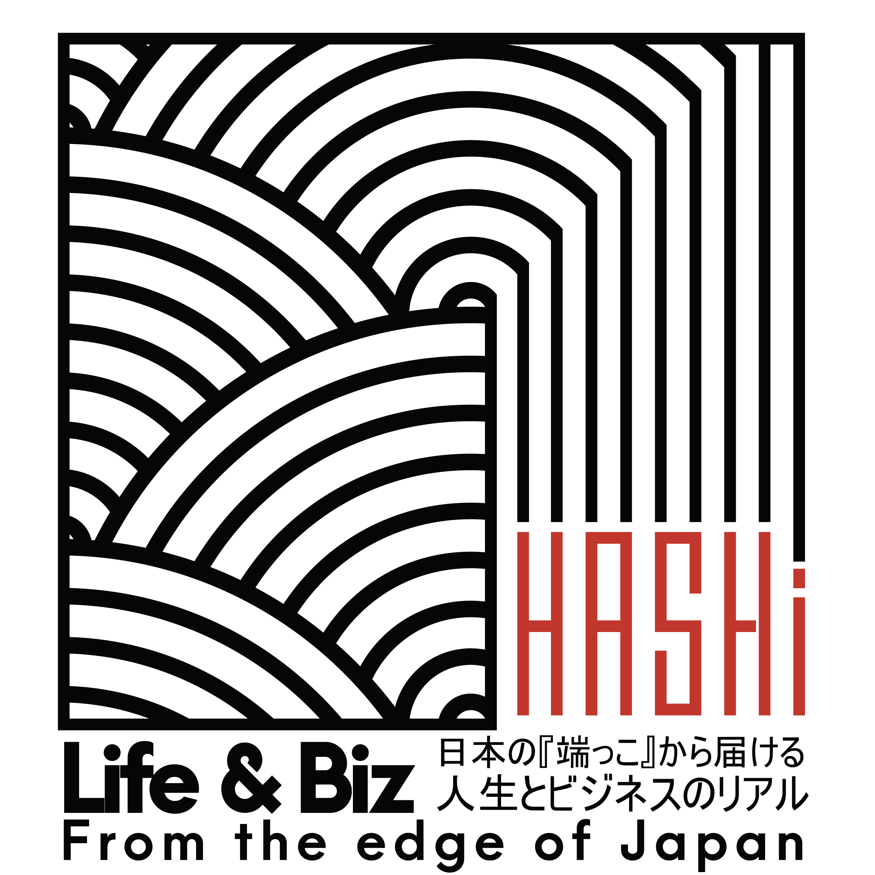 Hashi 端: Life + Biz from the Edge of Japan with Alex Ngai