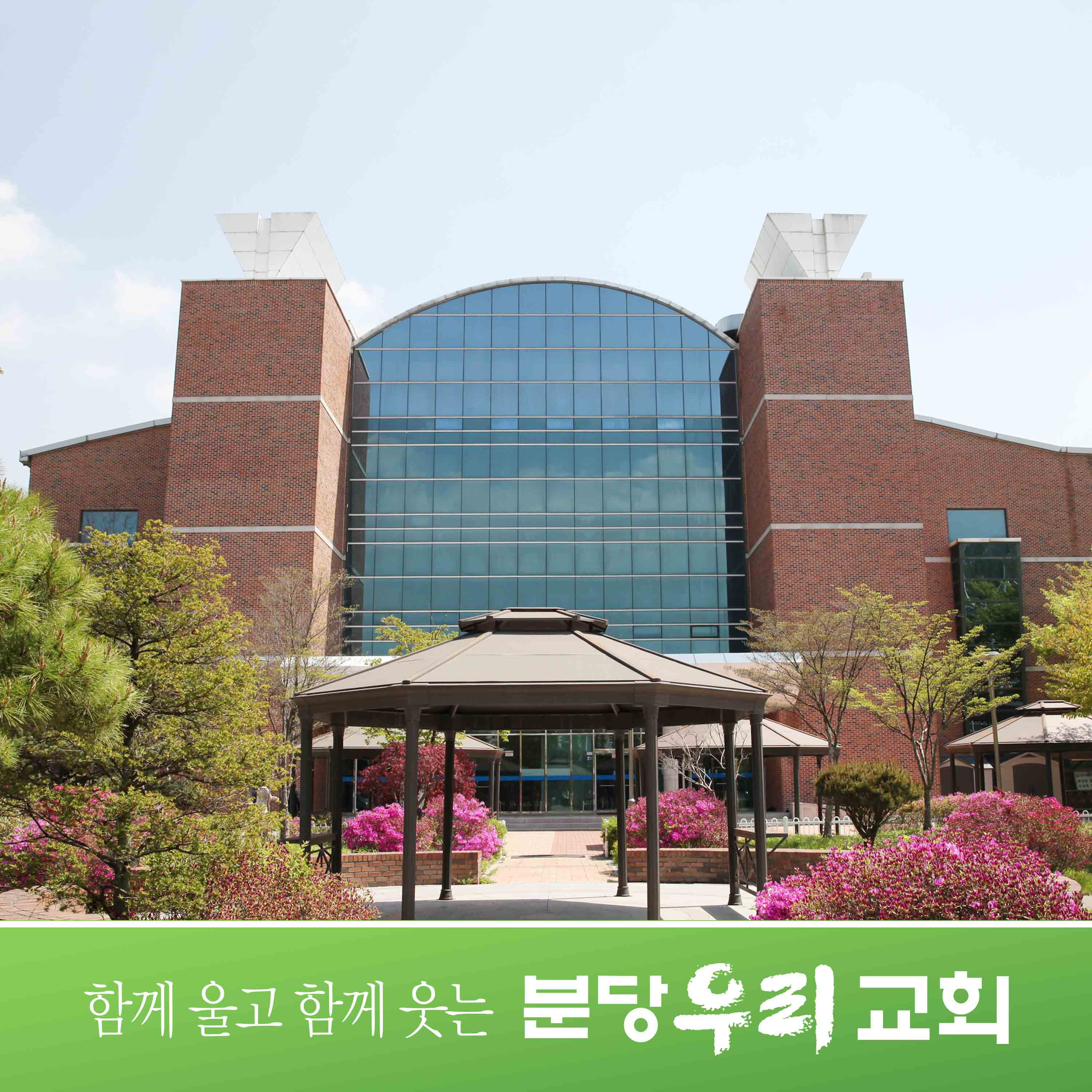 2025-12-21 | 청년다움(10) 거룩 - 내가 사는 이유, 그가 오신 이유 (단 1:1-9) | 정지훈 목사 | 주일4부 청년설교