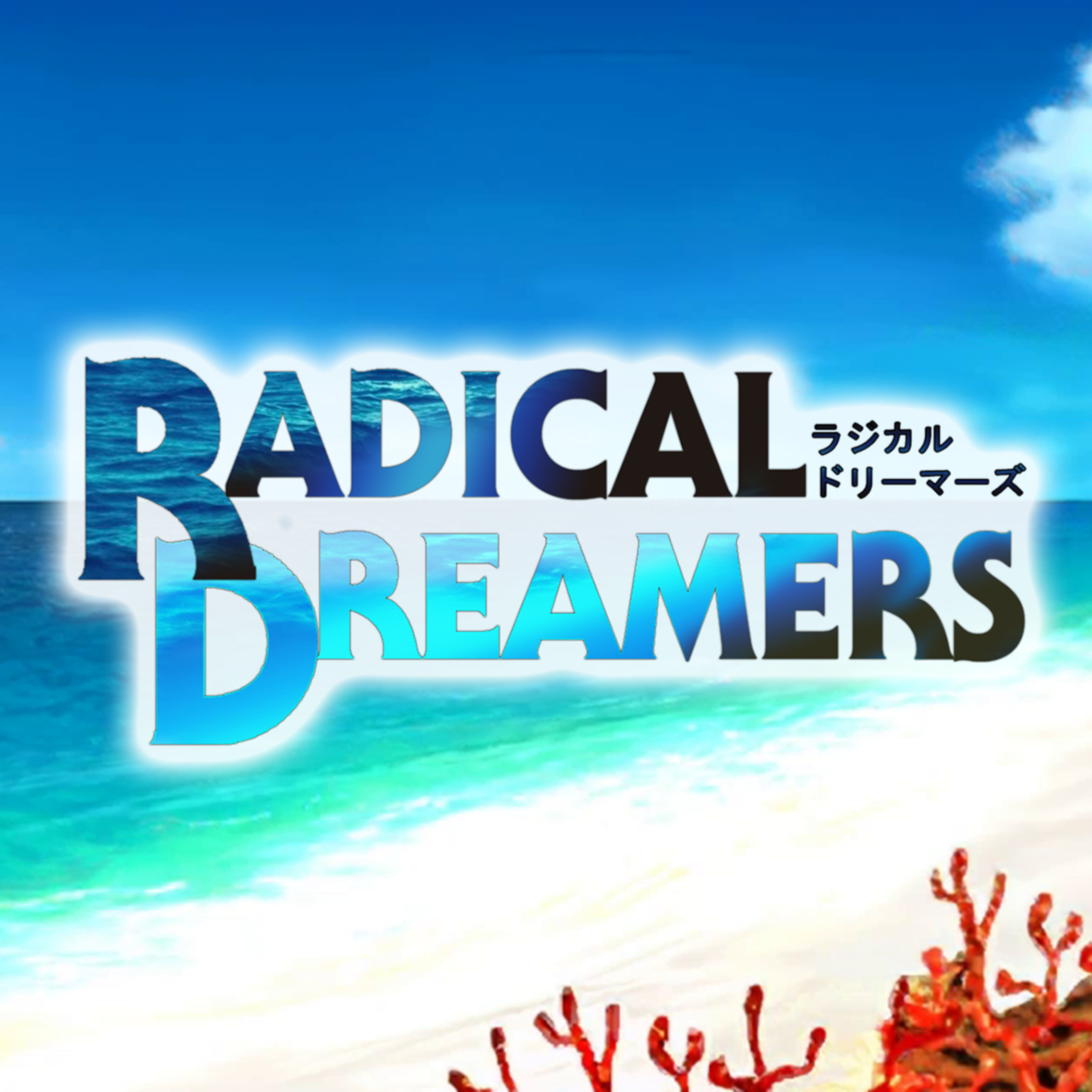 RADICAL DREAMERS : La rencontre JRPG podcast artwork