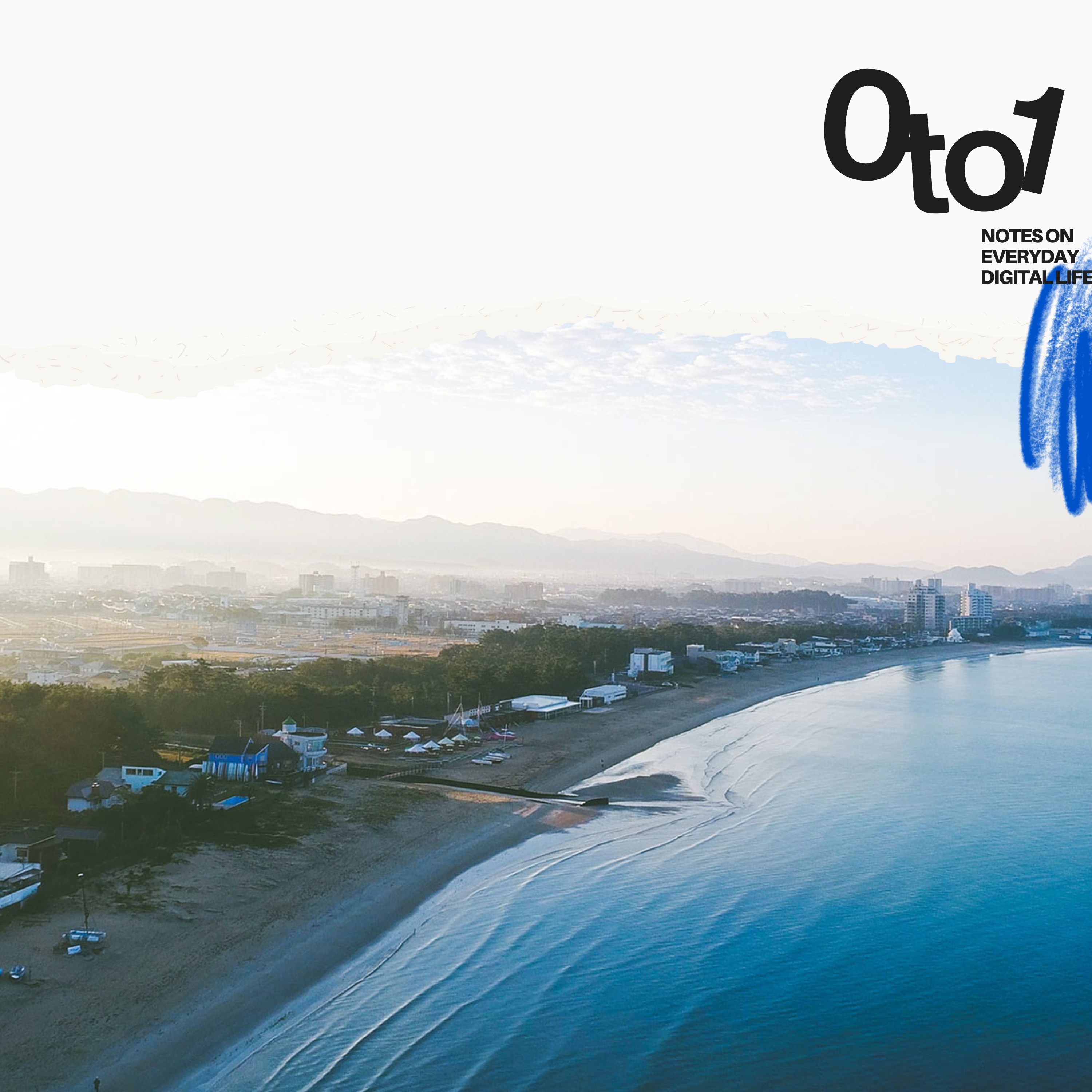 0と1のあいだに